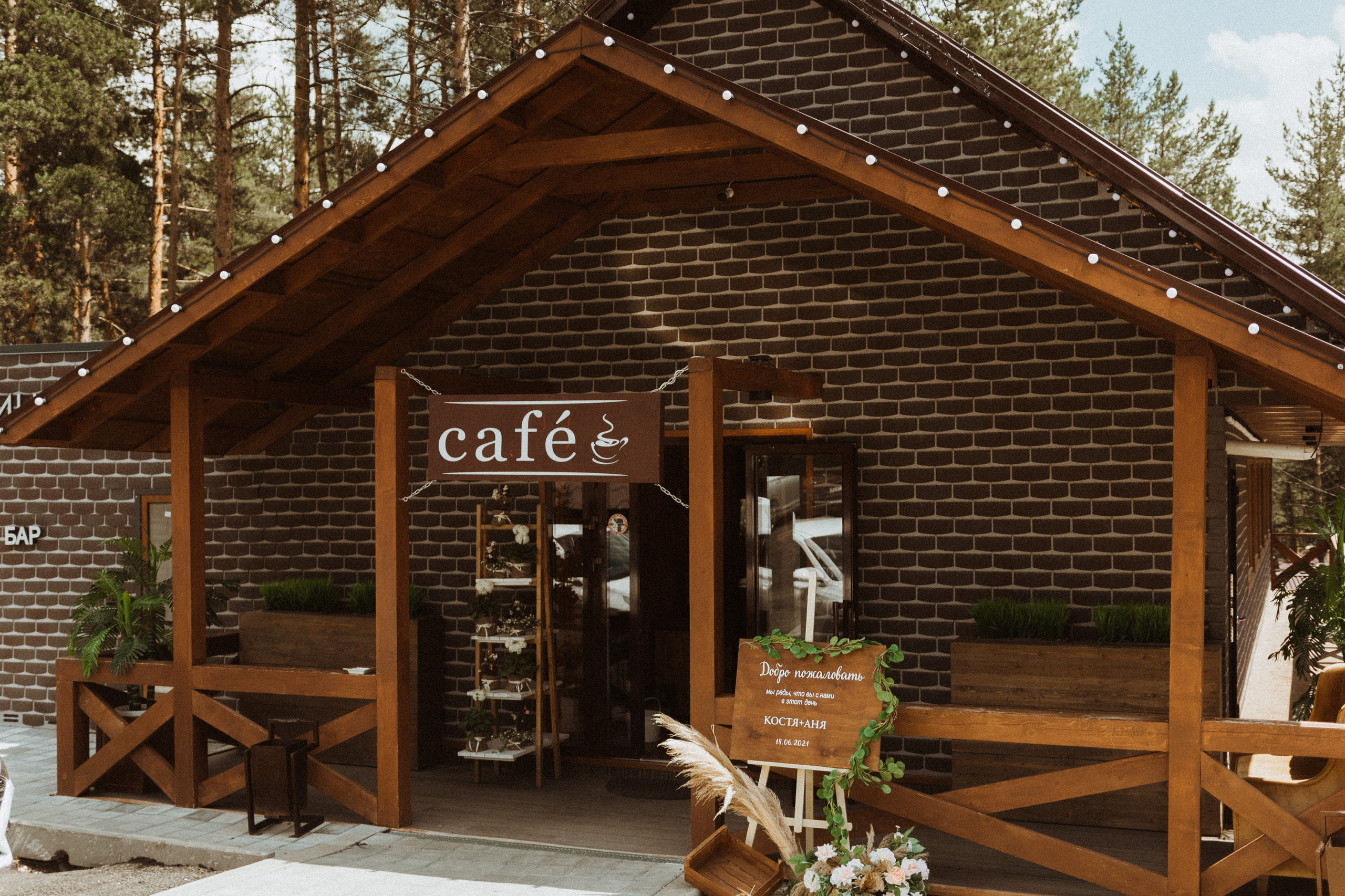 KONSTANTIN & ANNA | ARKHYZ. Фотограф Настя Конник | Пятигорск | Эльбрус | Домбай | Архыз