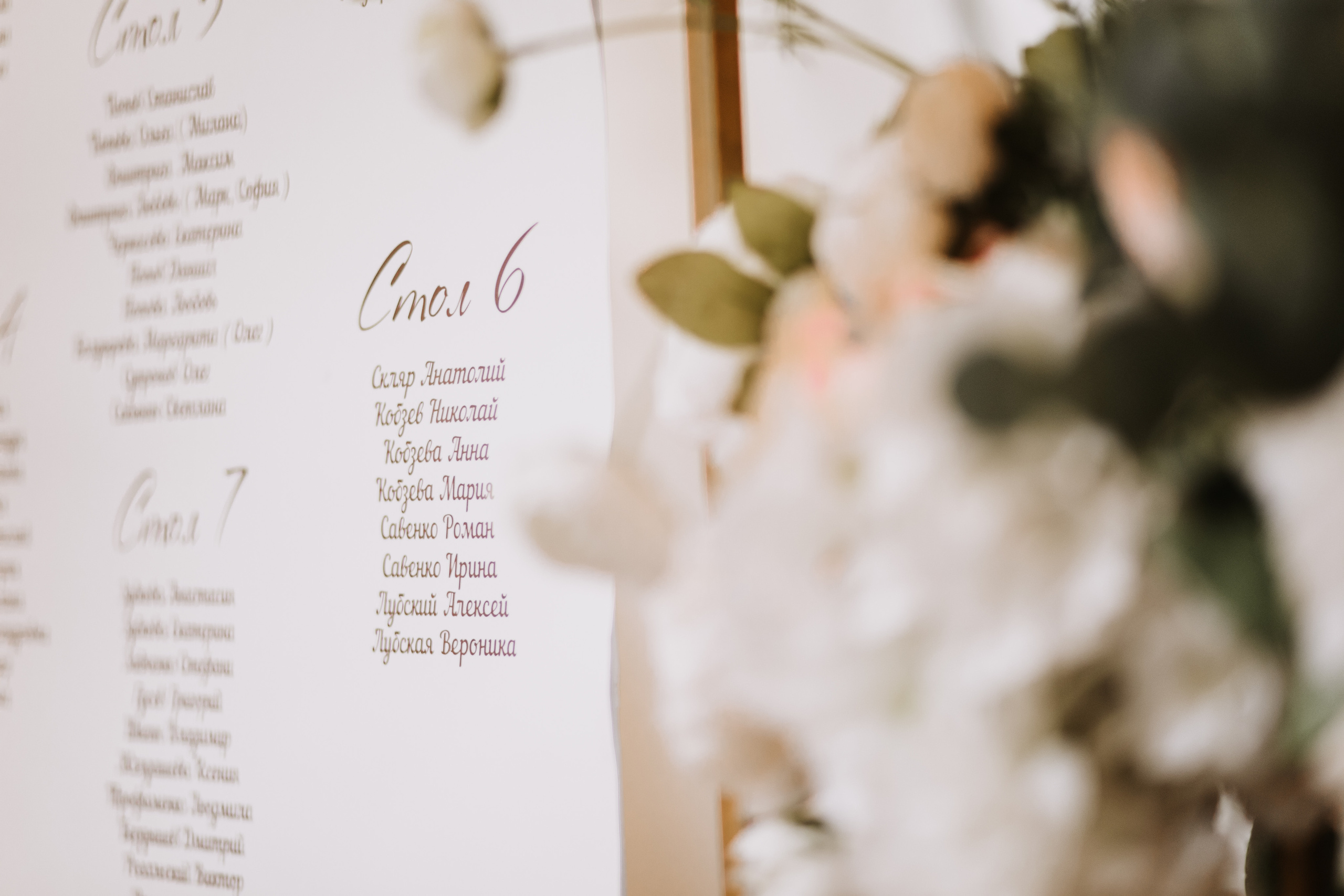 IVAN & DIANA | PYATIGORSK. Фотограф Настя Конник | Пятигорск | Эльбрус | Домбай | Архыз