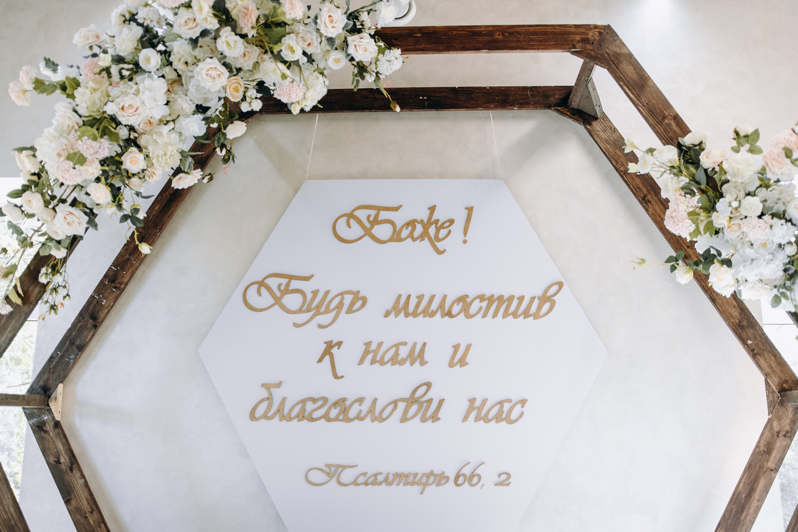 ANDREY & REGINA | PYATIGORSK. Фотограф Настя Конник | Пятигорск | Эльбрус | Домбай | Архыз