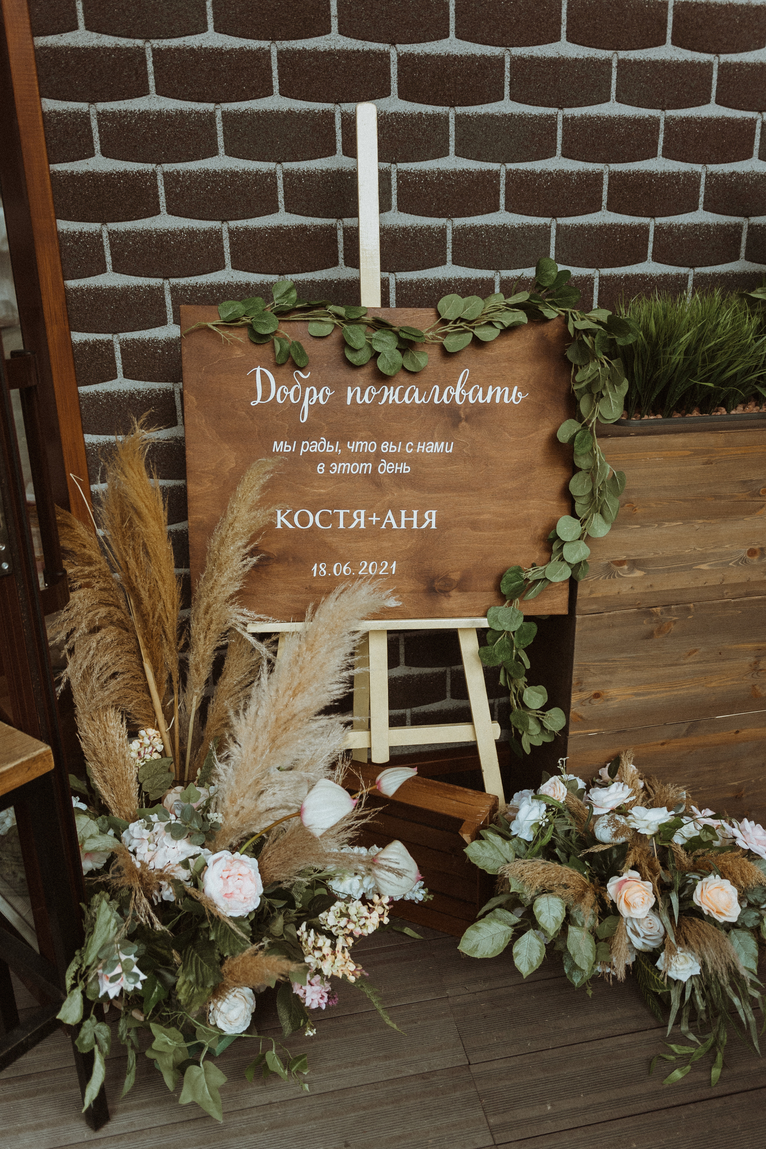 KONSTANTIN & ANNA | ARKHYZ. Фотограф Настя Конник | Пятигорск | Эльбрус | Домбай | Архыз