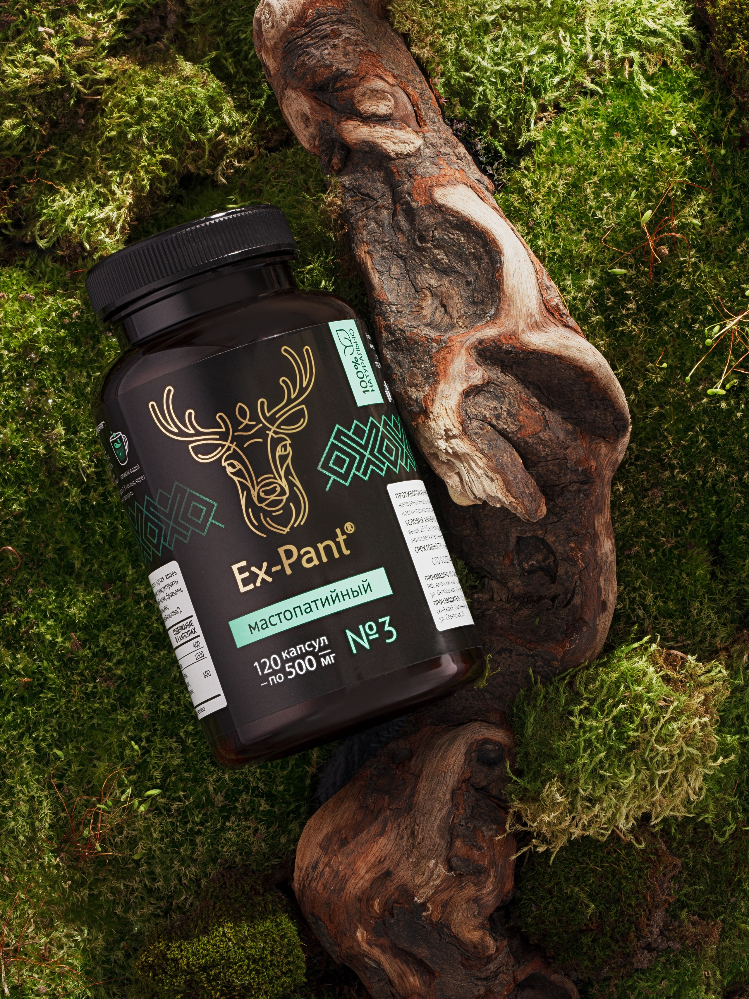 Предметная фотосъемка Барнаул, БАДы , Алтайский край, Новосибирск, съемка БАД, предметный фотограф барнаул