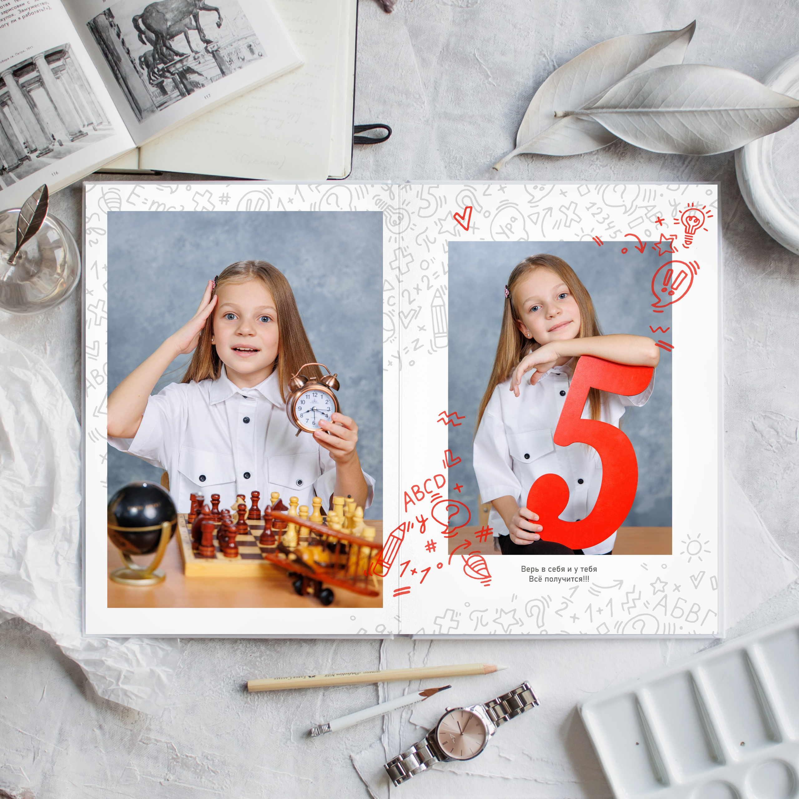 Эврика 4 класс. Школьный фотограф Саратов Золотарь Ольга