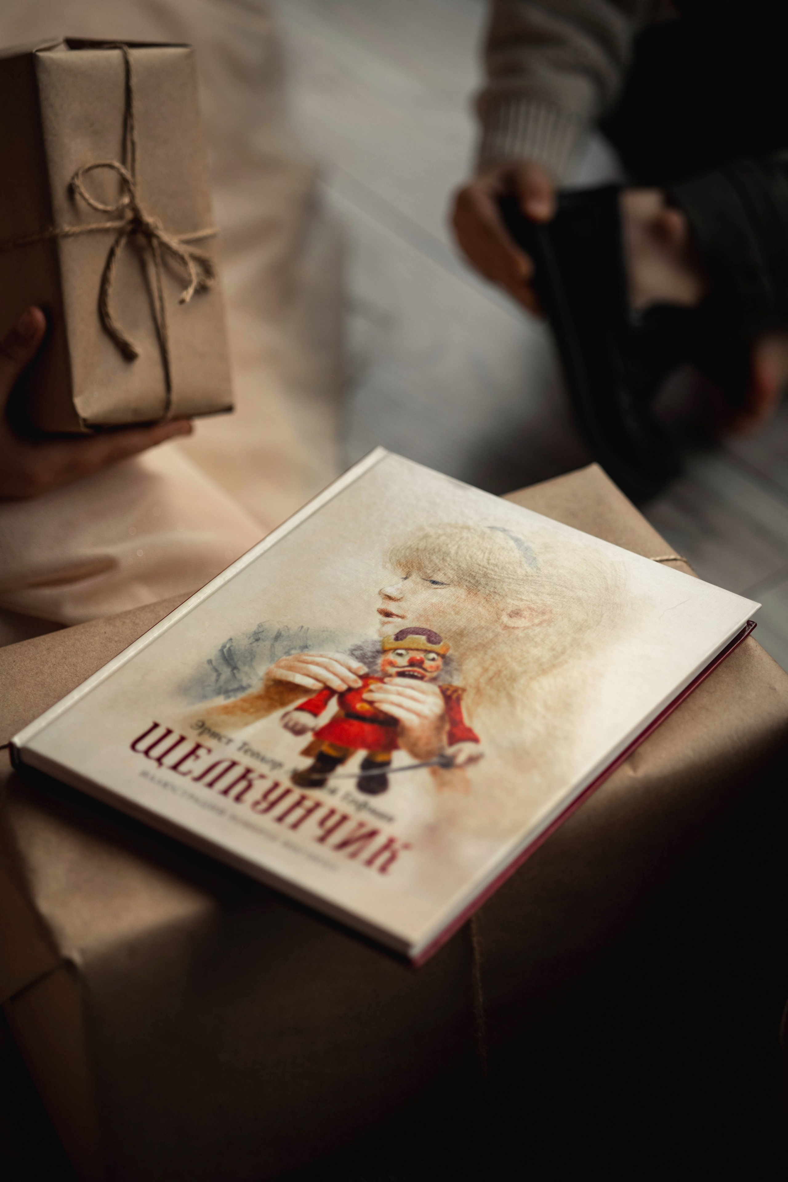 Новогодняя история. Главная