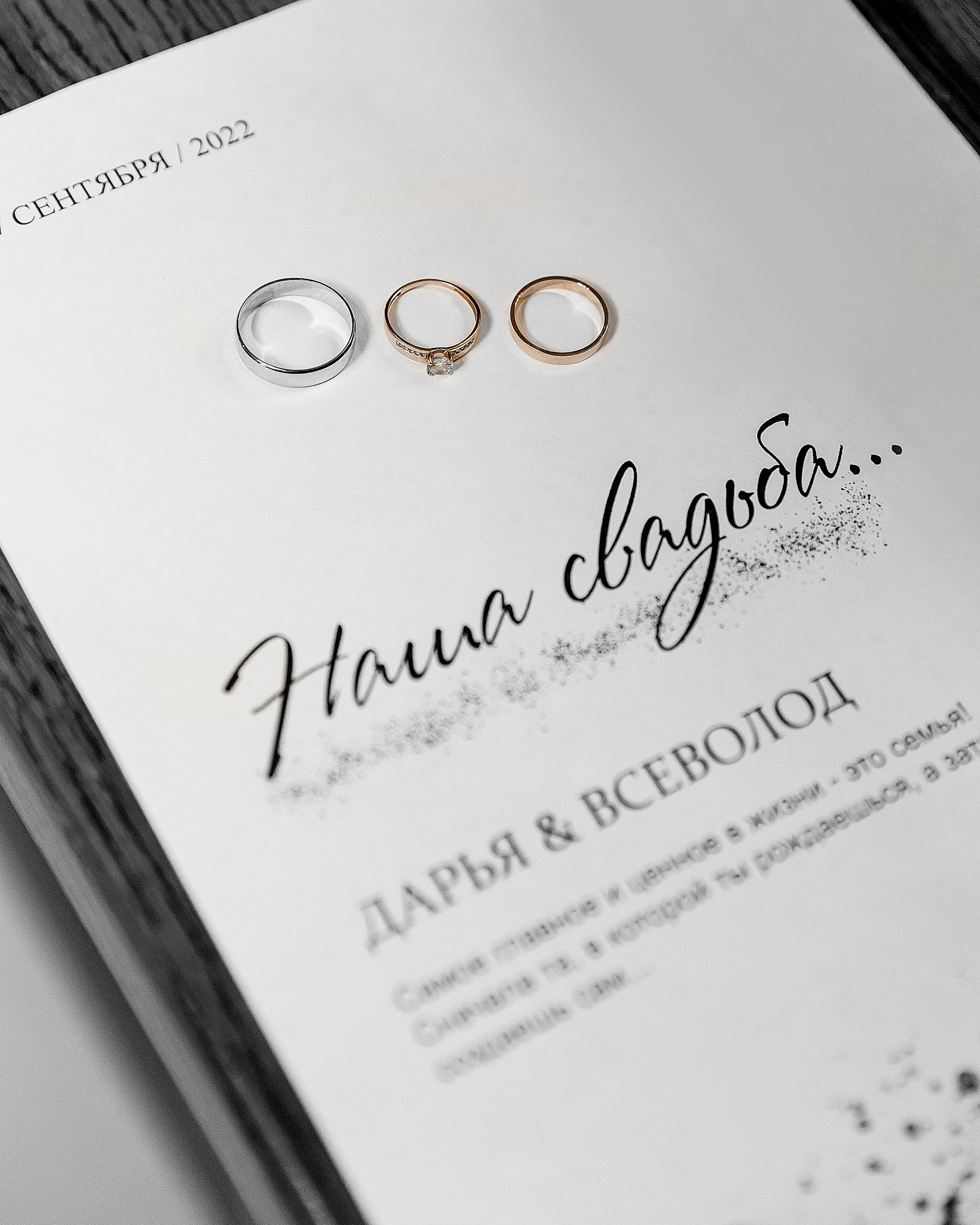 DARIA & VSEVOLOD. Свадебный фотограф в Евпатории и в Крыму, Love story, женский портрет