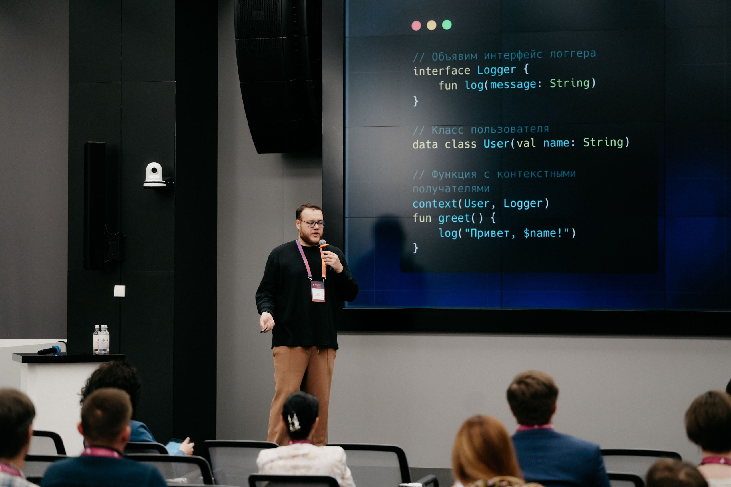 Разработка приложений ОС АВРОРА. Фотограф в Москве Дмитрий Рогов