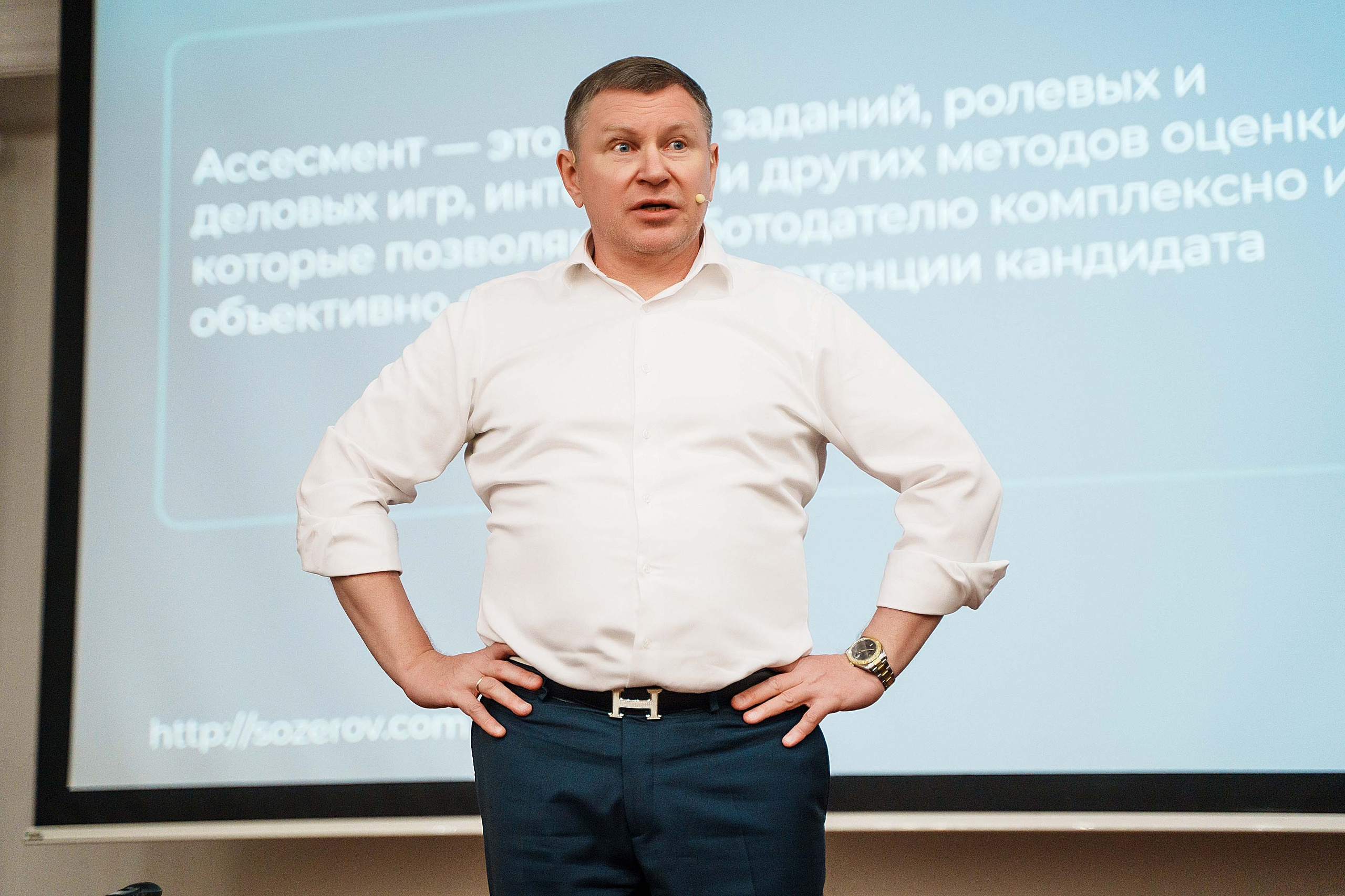 Тренинг Сергея Озерова. Фотограф Казань