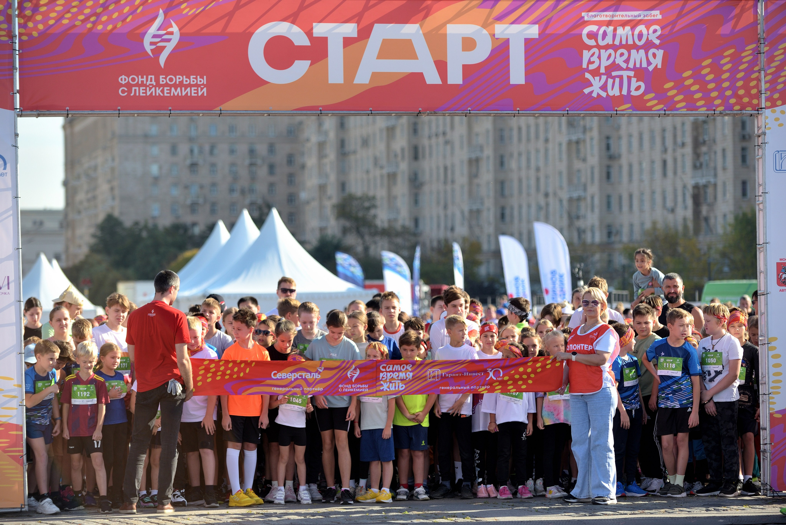 Спортивные мероприятия