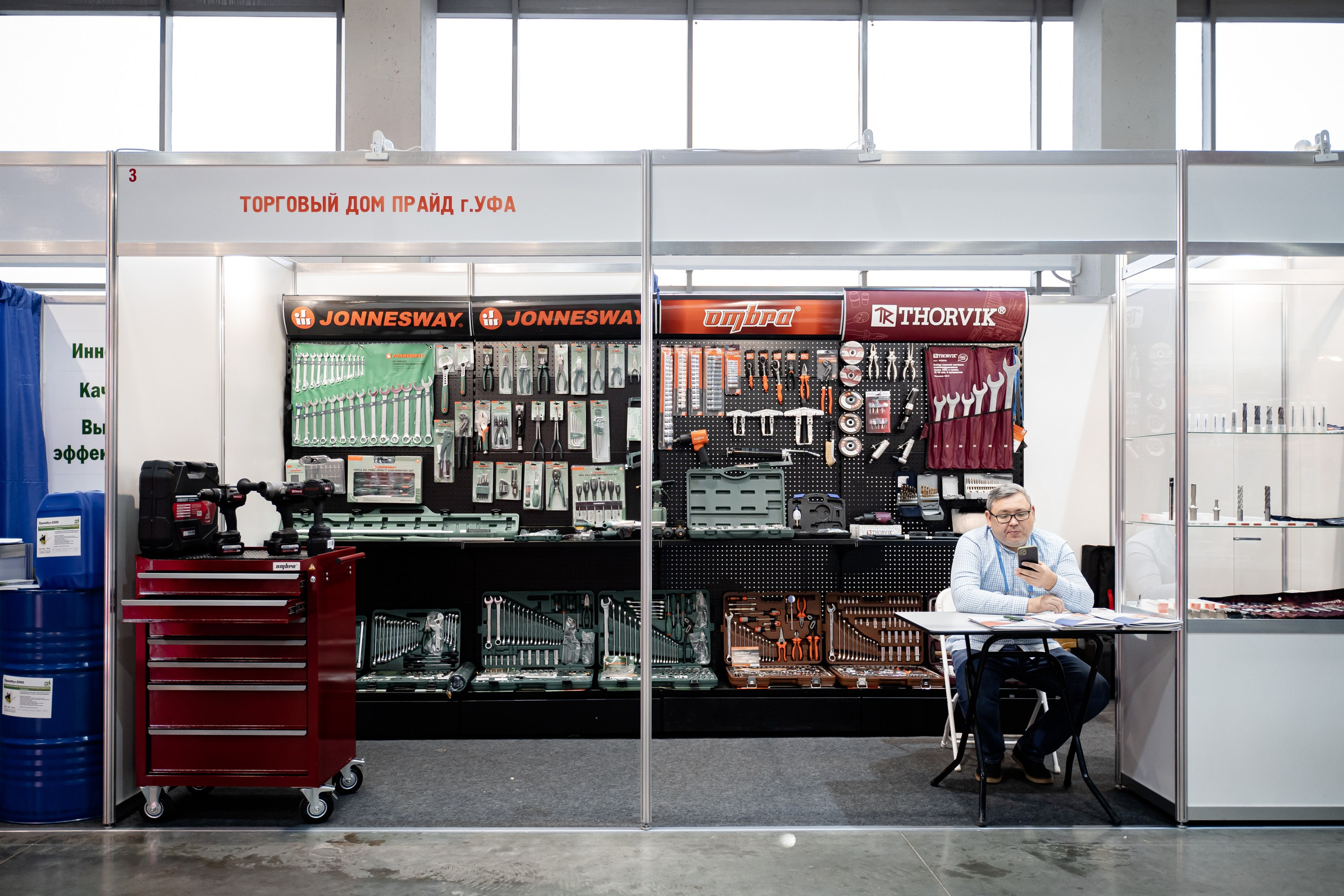 Российский Промышленный Форум. Свадебный и репортажный фотограф в Уфе и по России