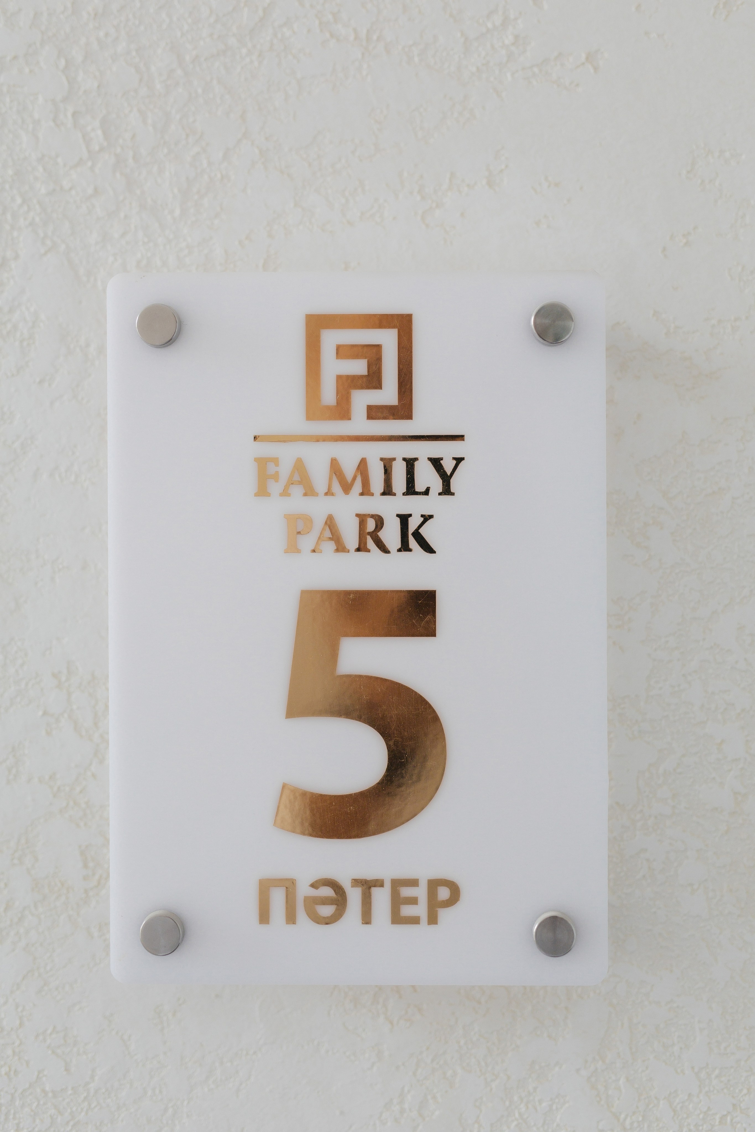 Moldir — syrğa salu. Wedding and Love story Photographer