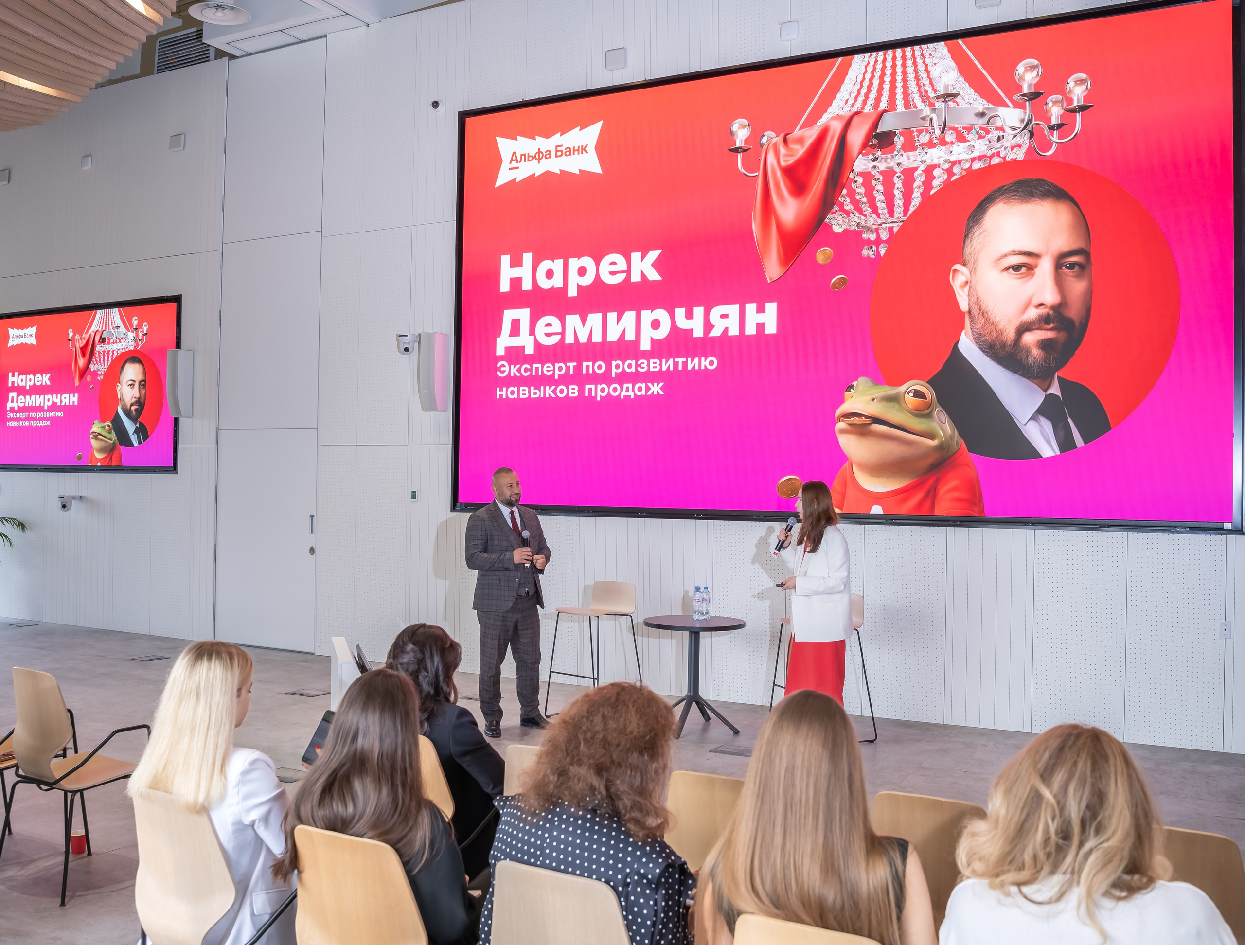 Мероприятие в Альфа-банке. Фотограф в Москве