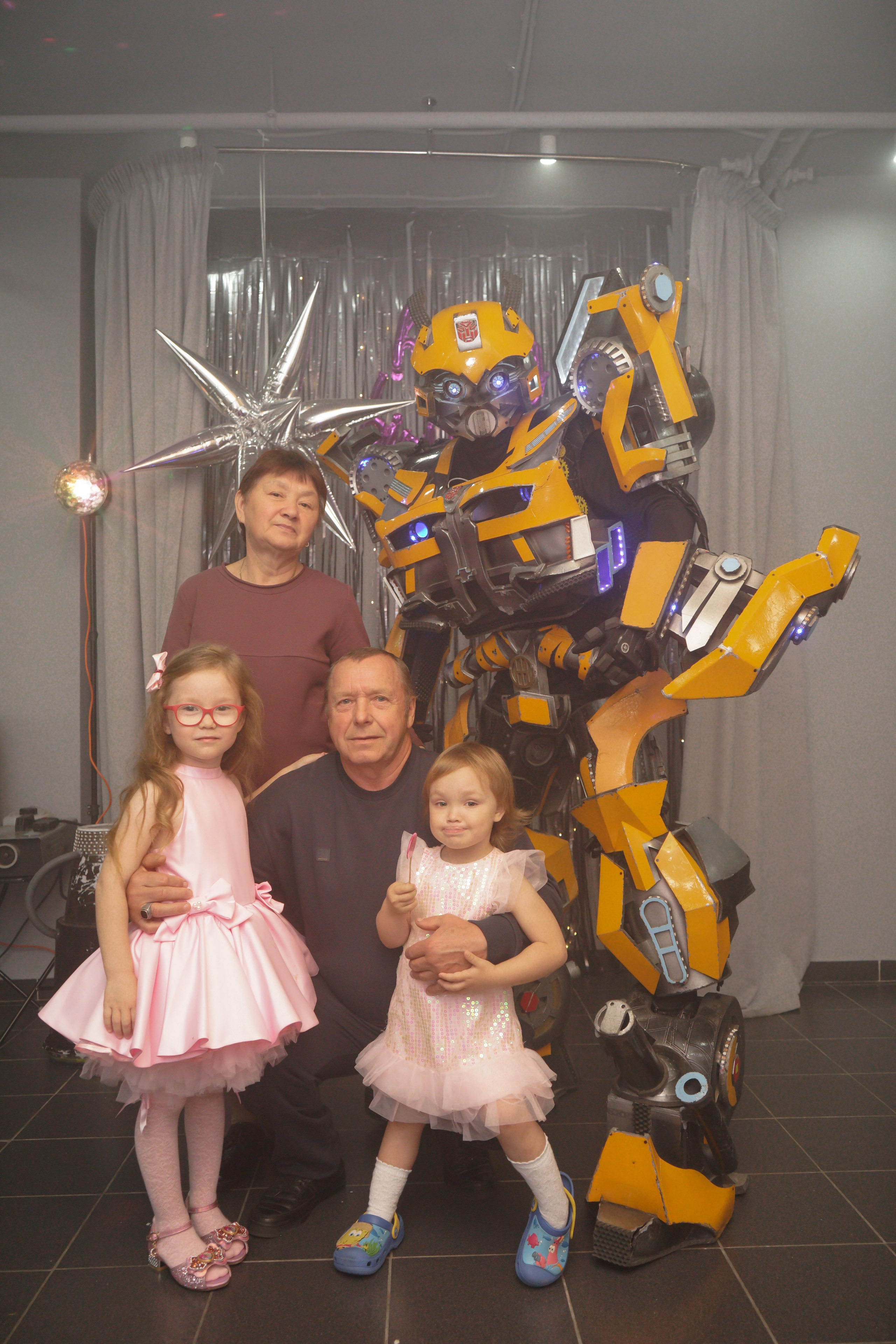 День рождения