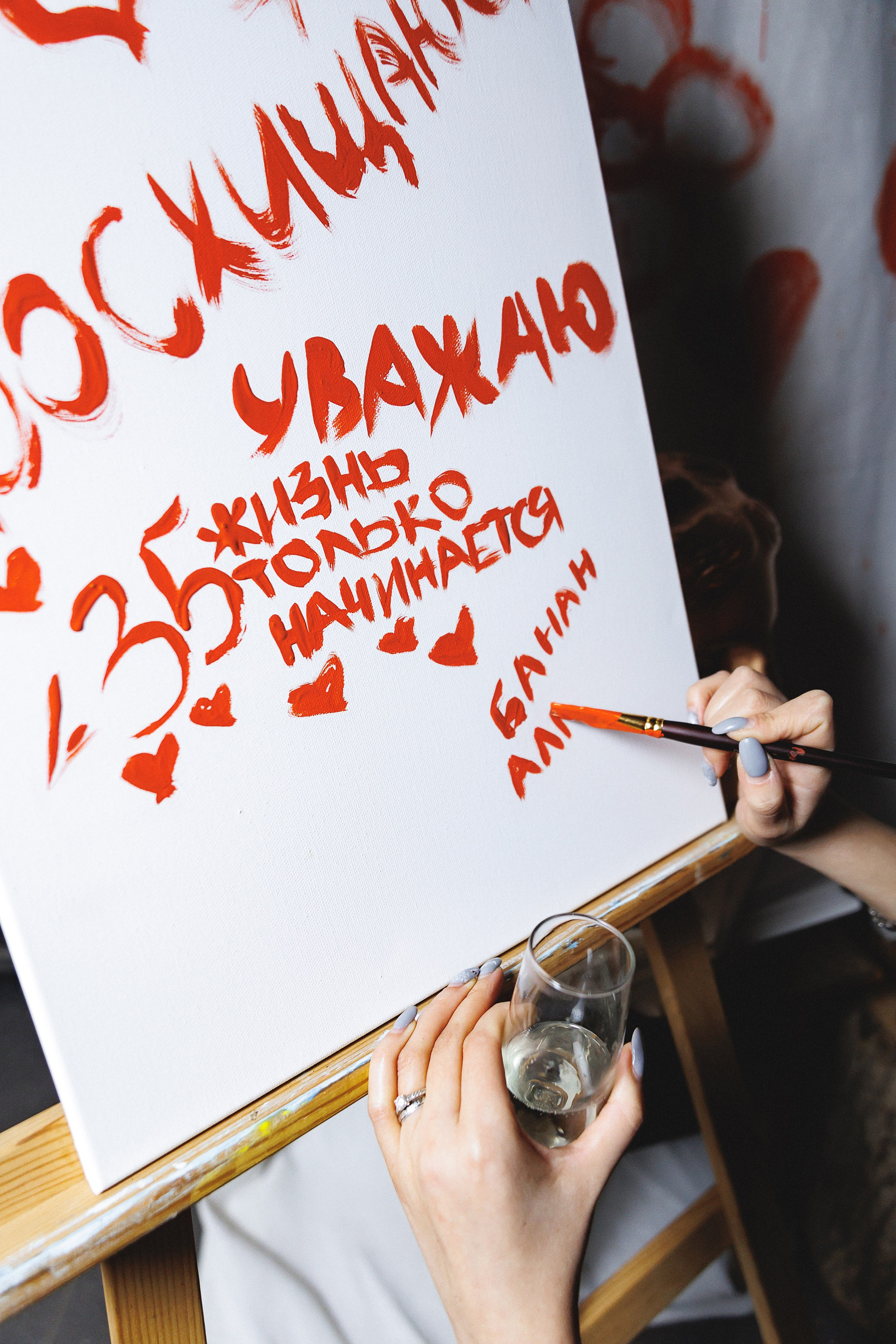 Happy Birthday Natalia. Свадебный и репортажный фотограф Калининград