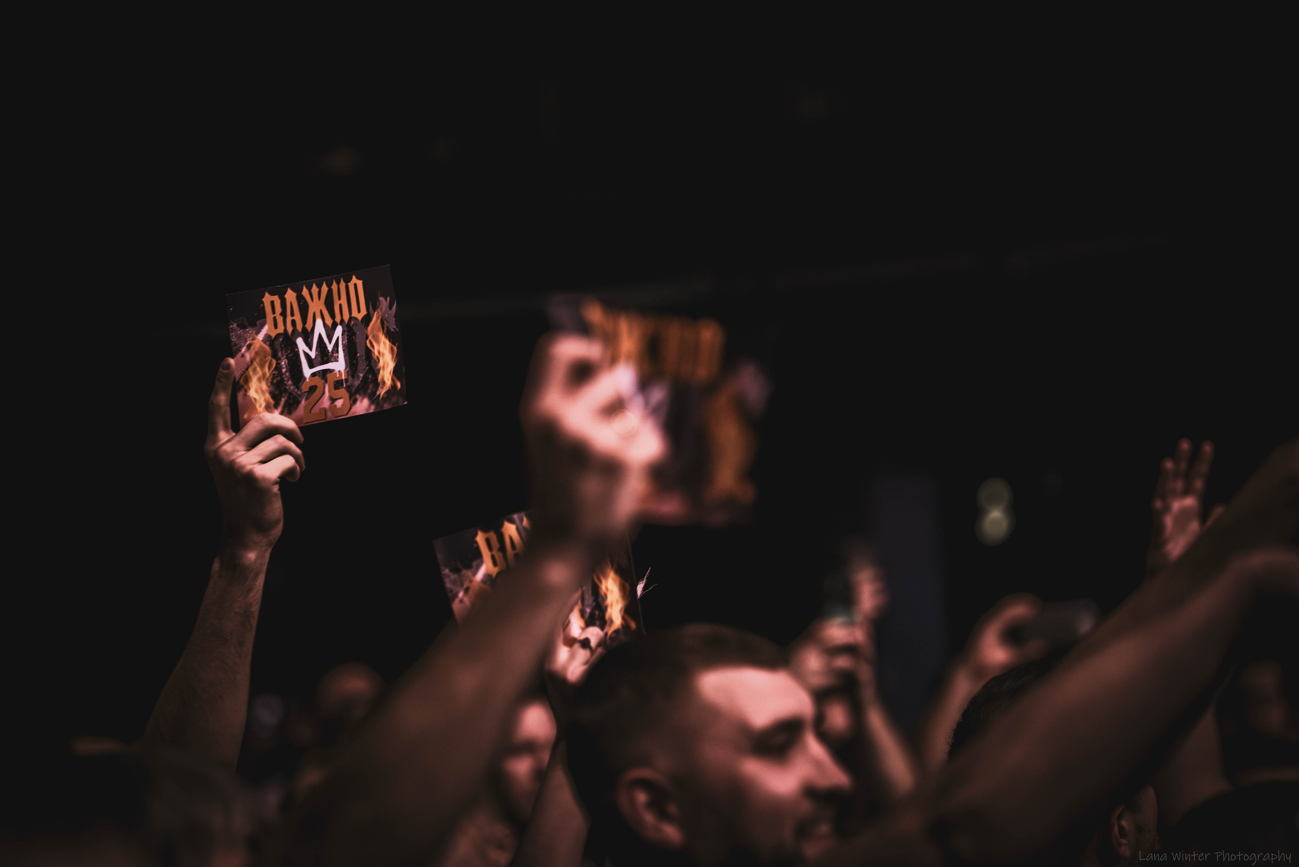 7000$ (25 января 2025 года, Москва, клуб Урбан). Фотограф Светлана Блинова, Москва и Московская область