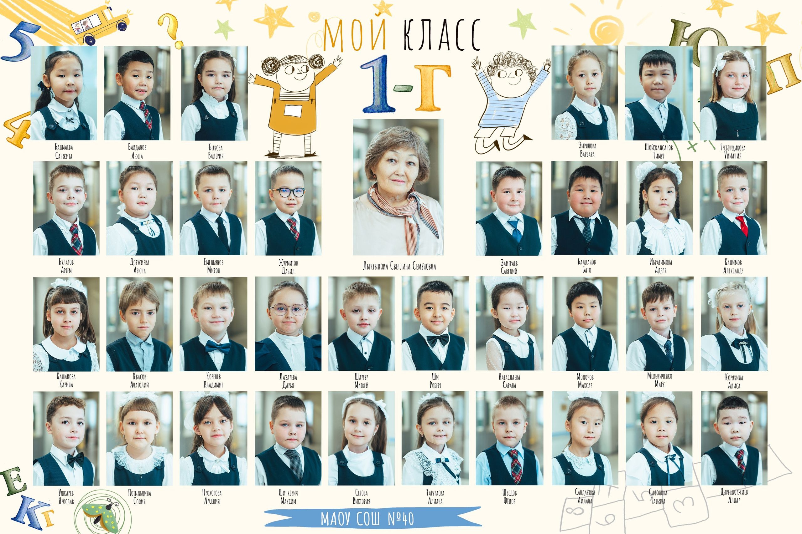 1-4 класс. Свадебная и концептуальная фотография в городе Улан-Удэ