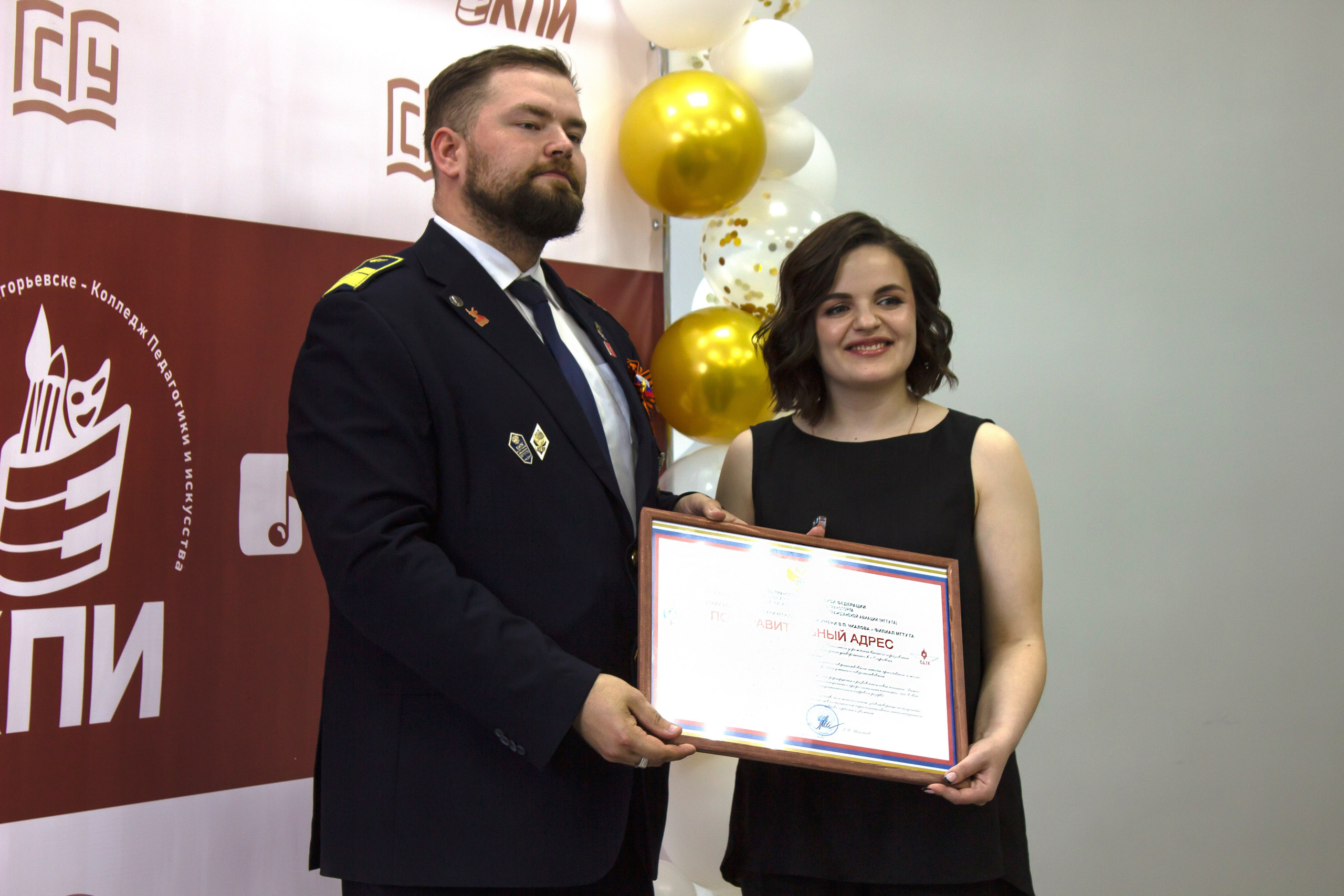 Юбилей колледжа 95 летие. Фотограф Алексеева Арина