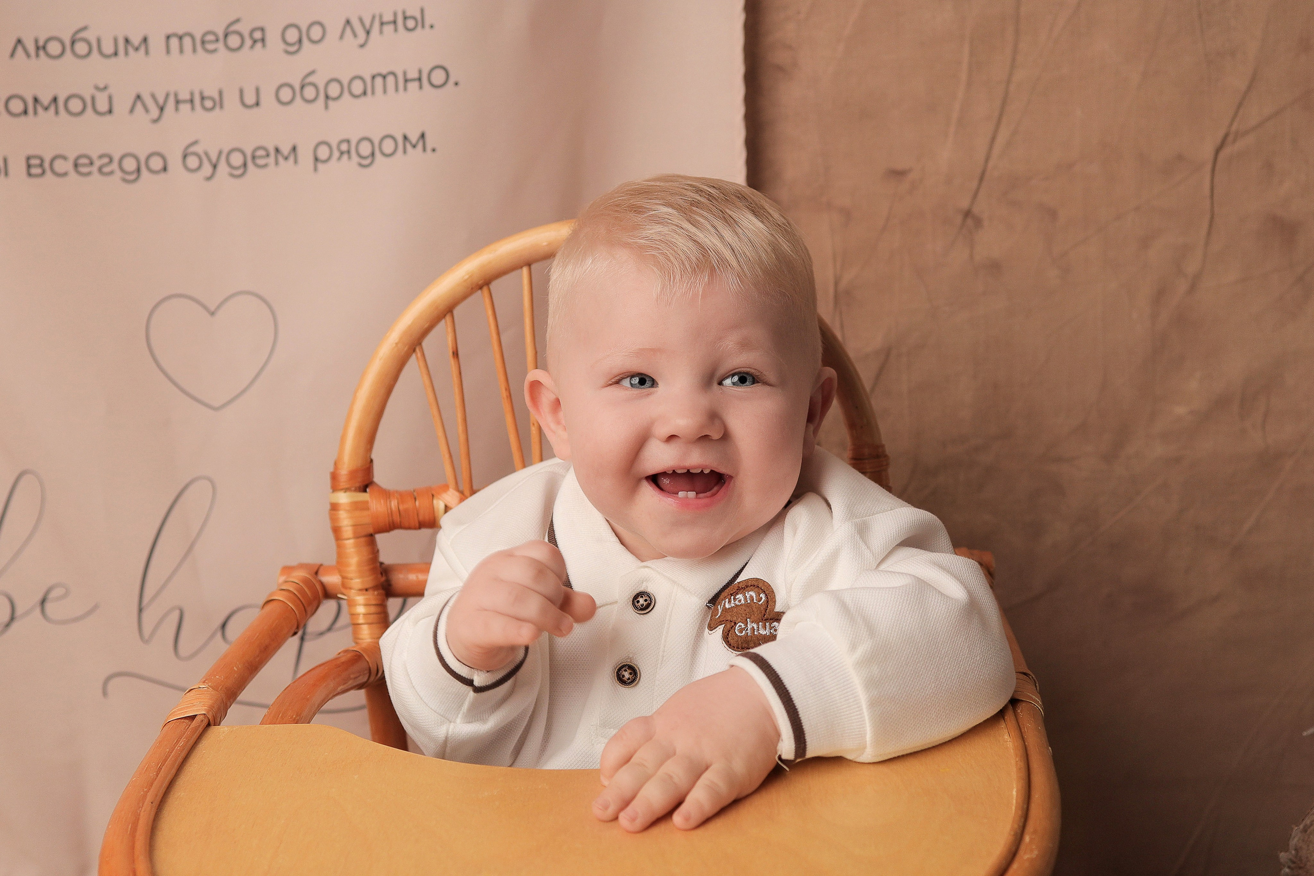 Арсений, 1 годик. Фотограф новорожденных в Новокузнецке Анна Горошникова