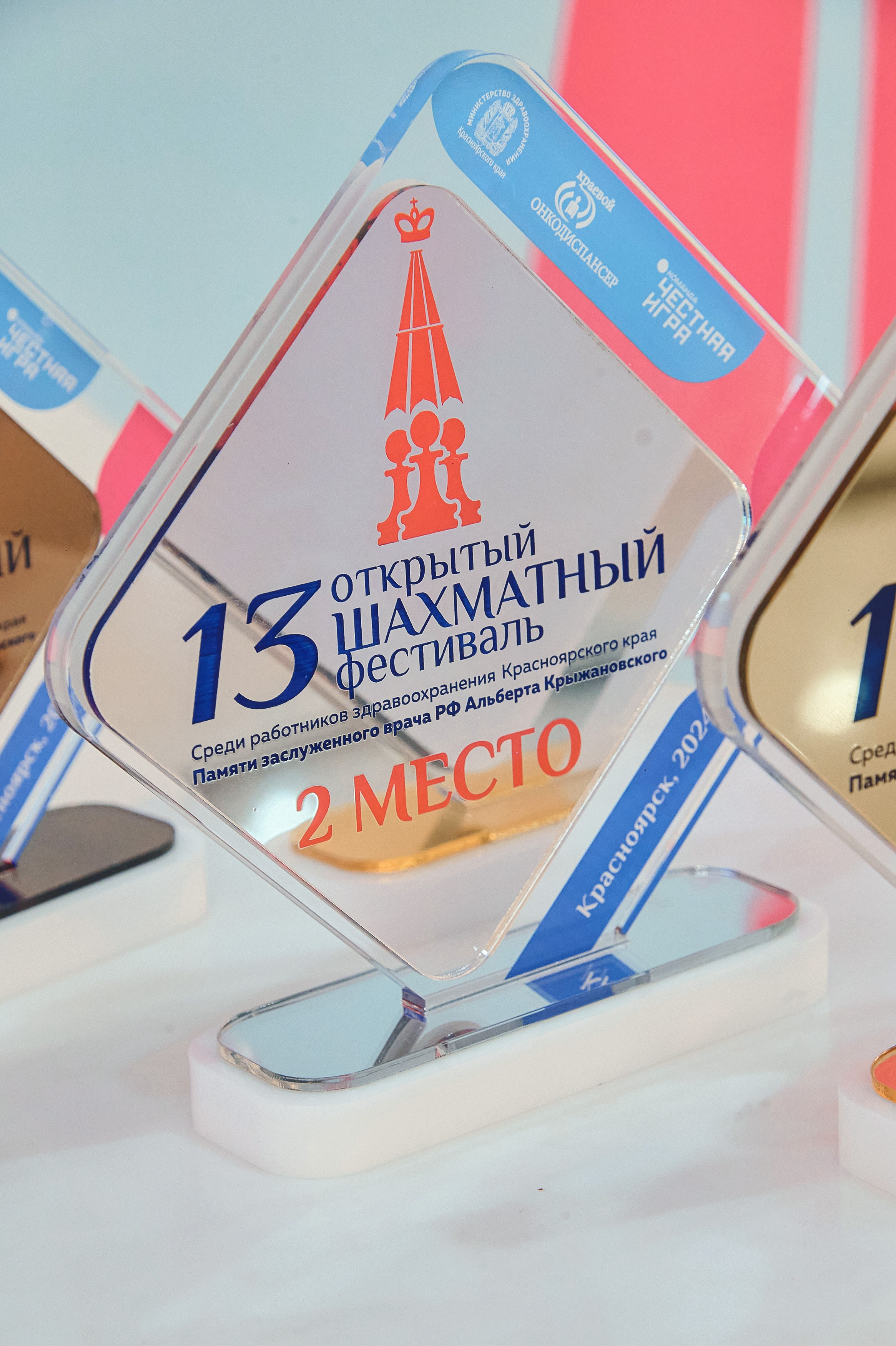 Портфолио репортажной фотосъёмки: командный шахматный фестиваль. Фотограф Яковлев Роман — Красноярск