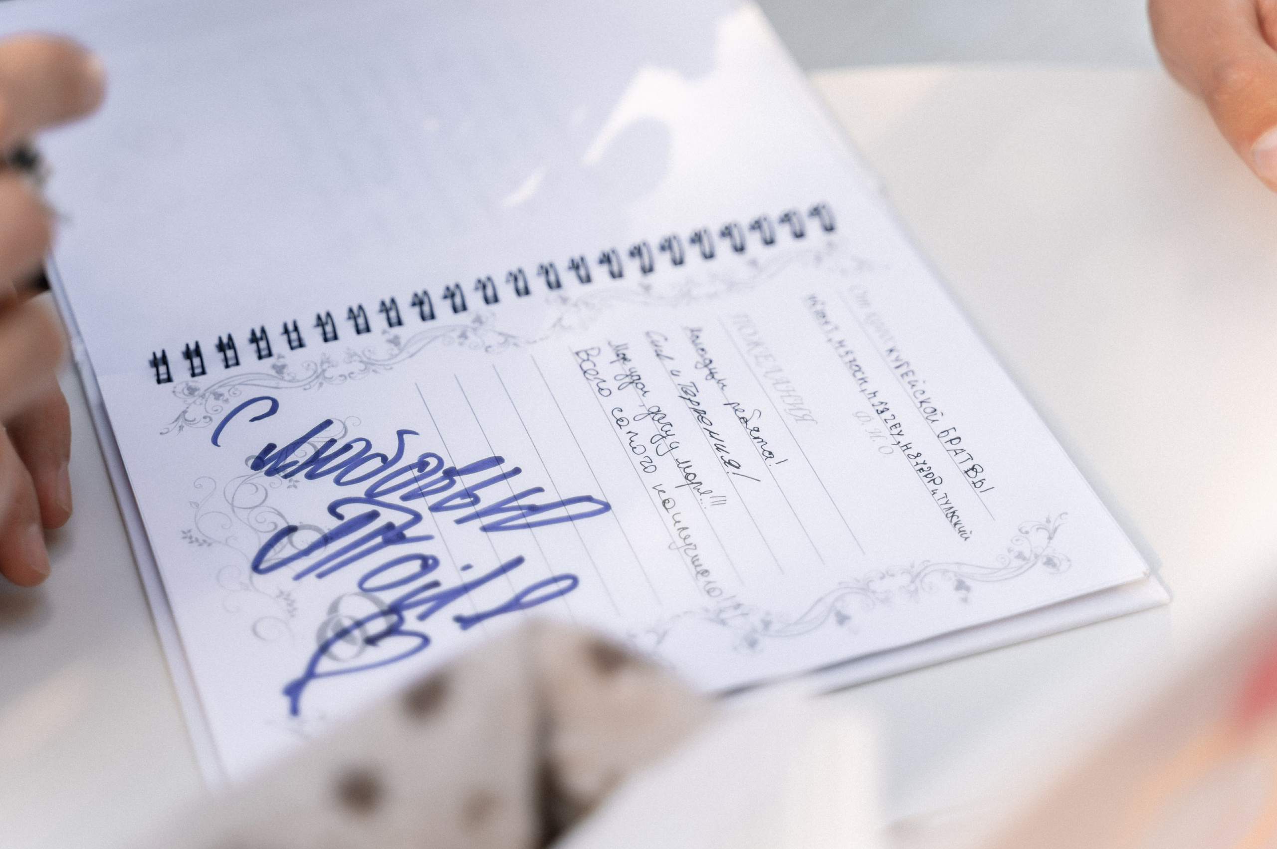 С Любовью!. Свадебный и семейный фотограф в Чебоксарах Ирина Левнер