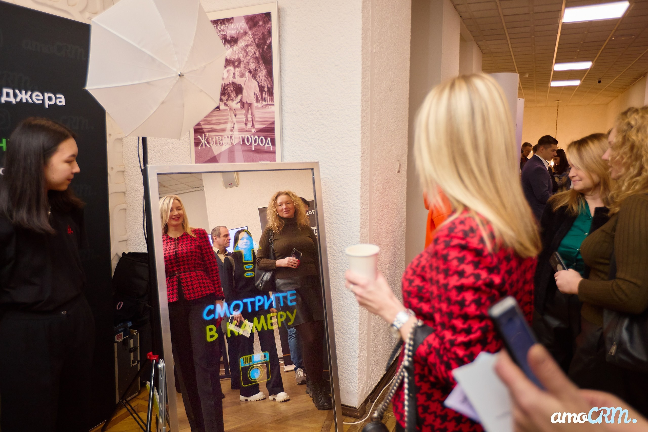 CRM Days от AmoCRM. Фотограф Валерий Сабрам