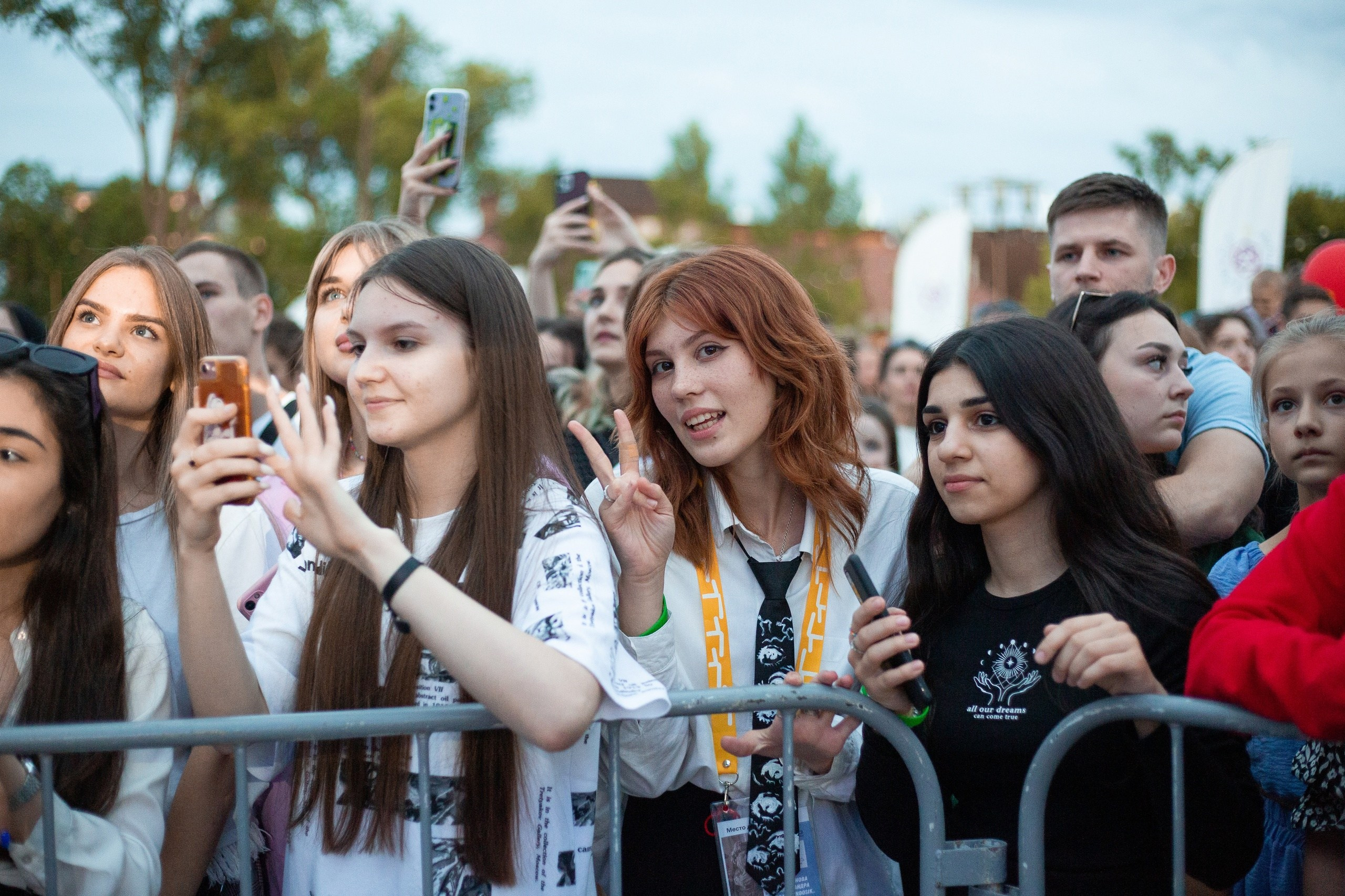 День Молодежи 2022. Главная