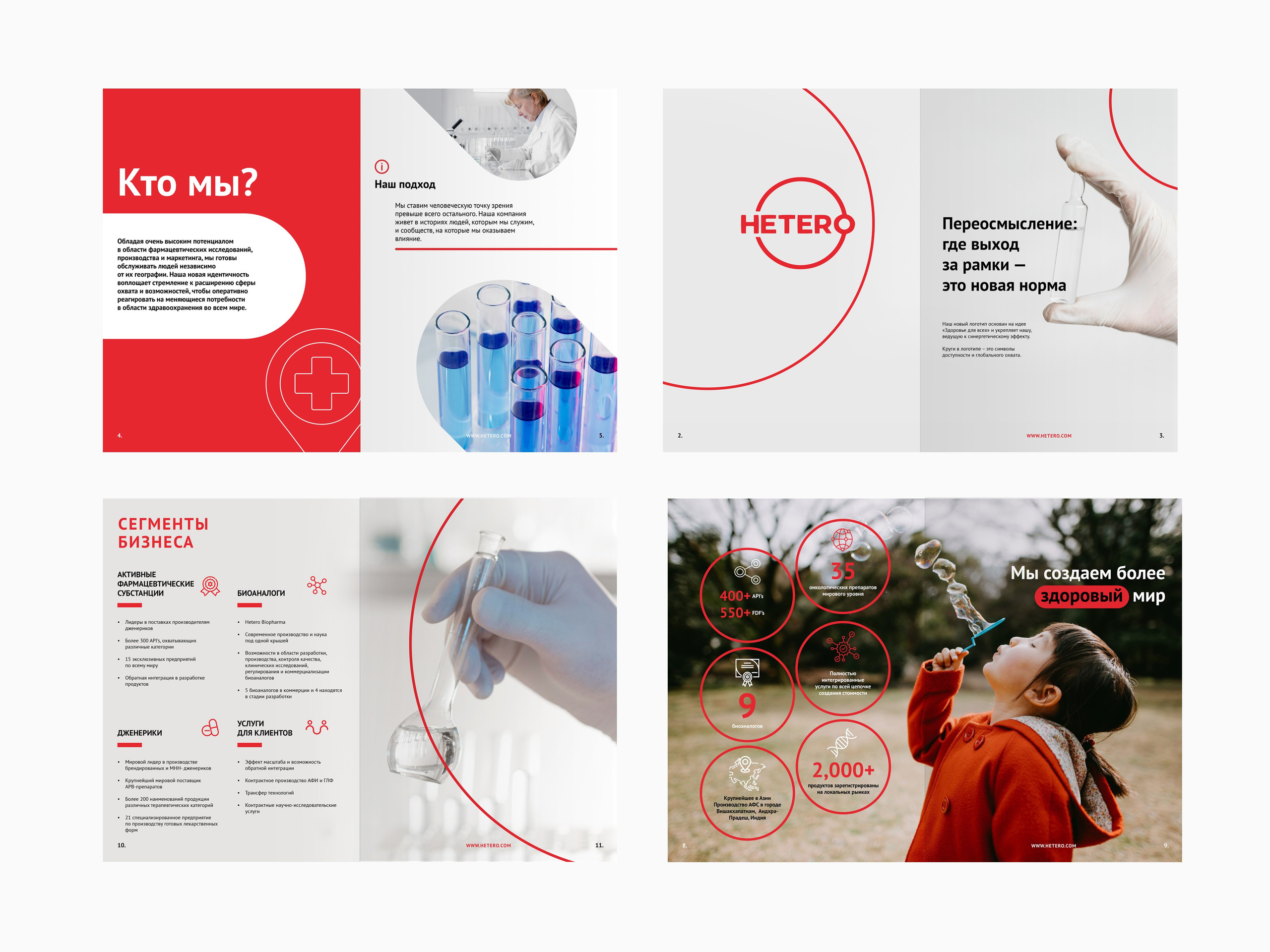 Графический дизайнер Москва