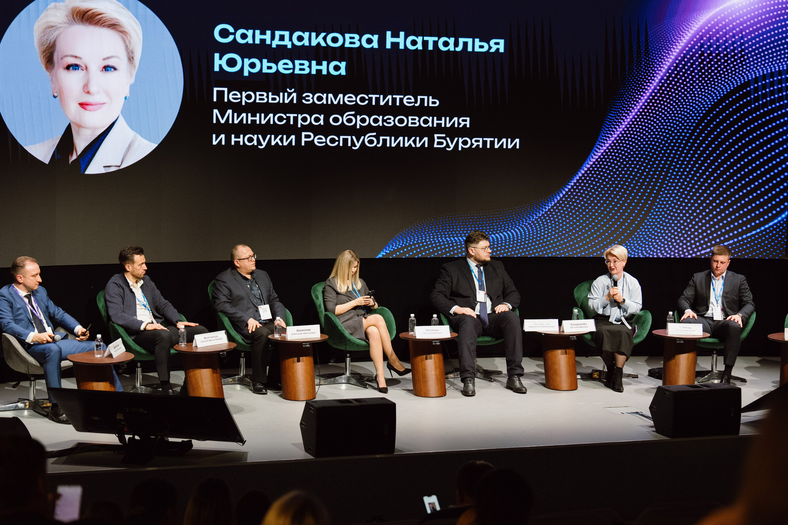 Пленарное заседание в МГУ. Yankovski_001