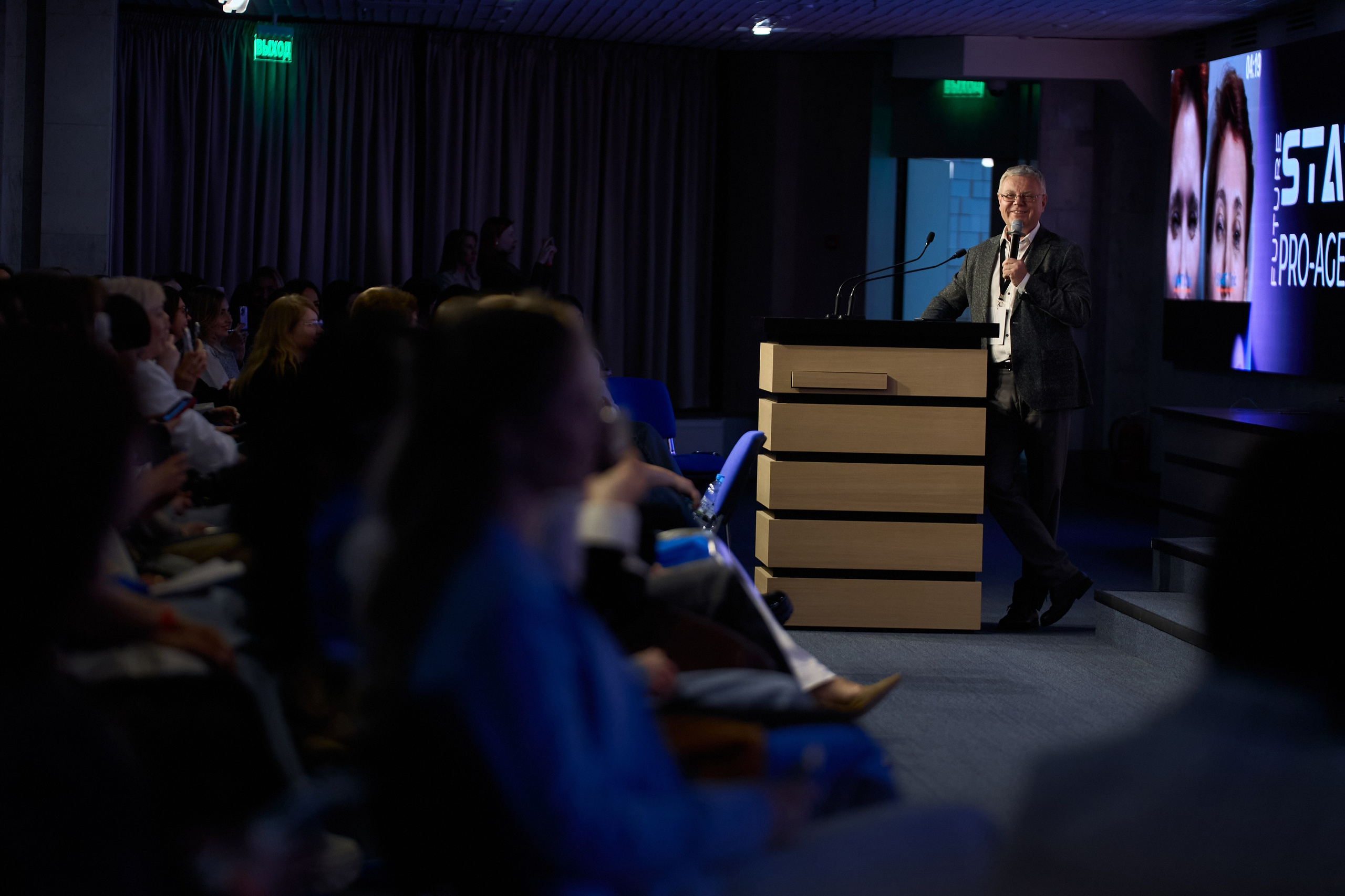 Форум эстетической медицины. Yankovski_001