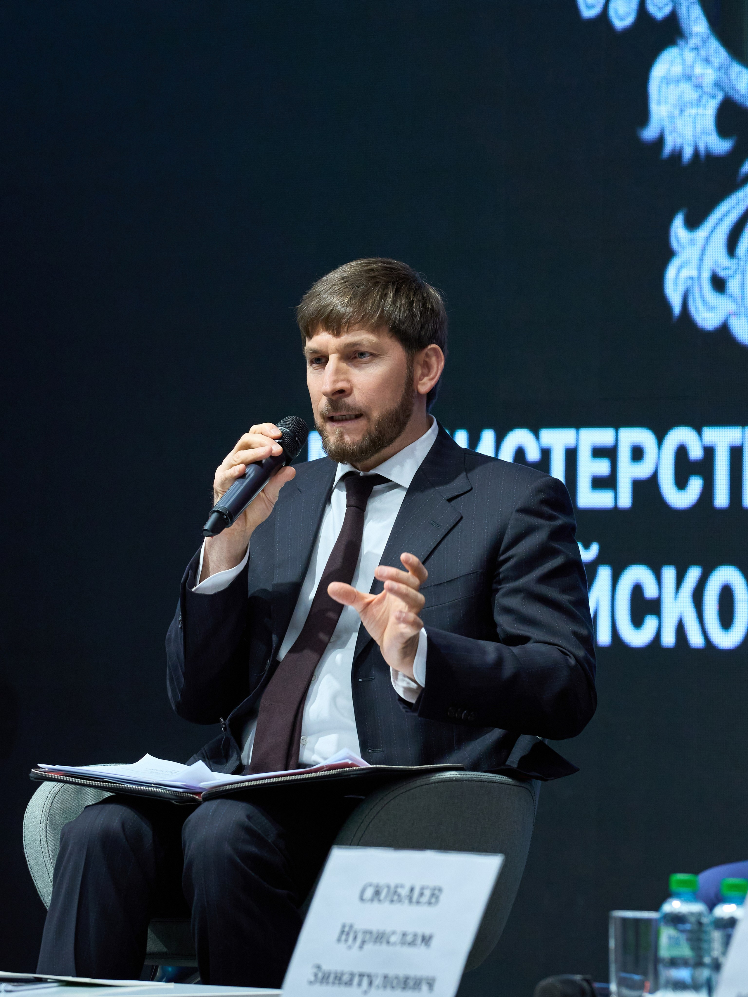 Международный Энергетический форум. Yankovski_001