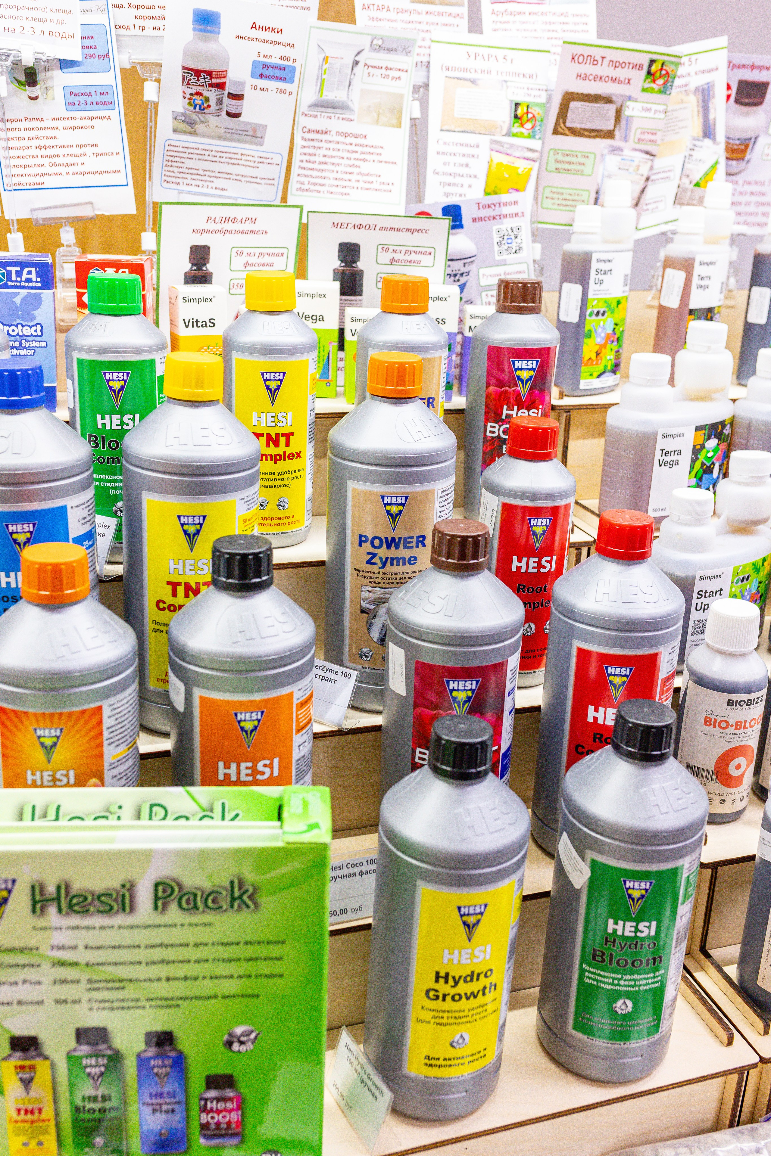 Монстериум 11–12 октября. Александра Куликова фотограф, Москва