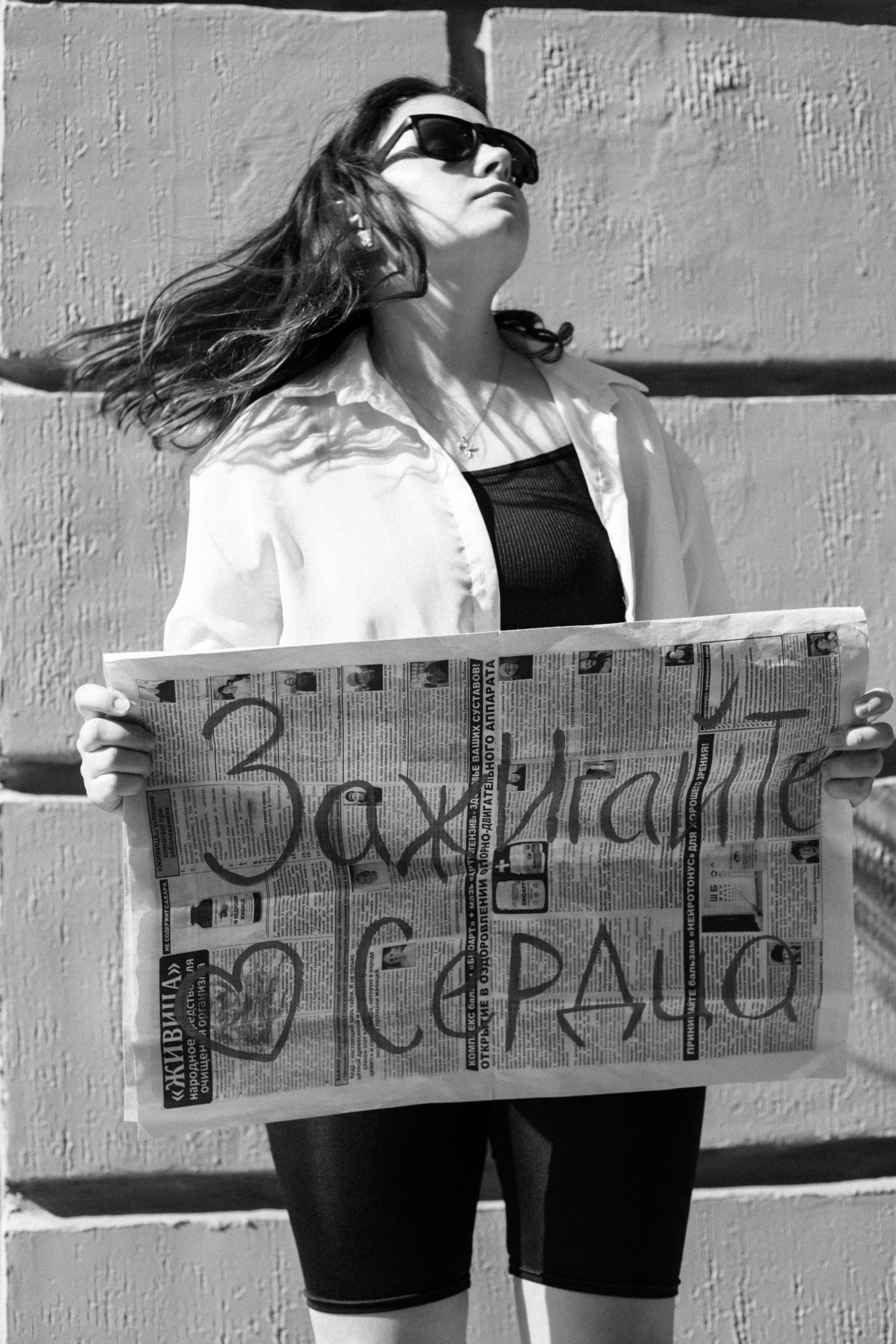 Нина. Фотограф Елена Балакина (Челябинск)