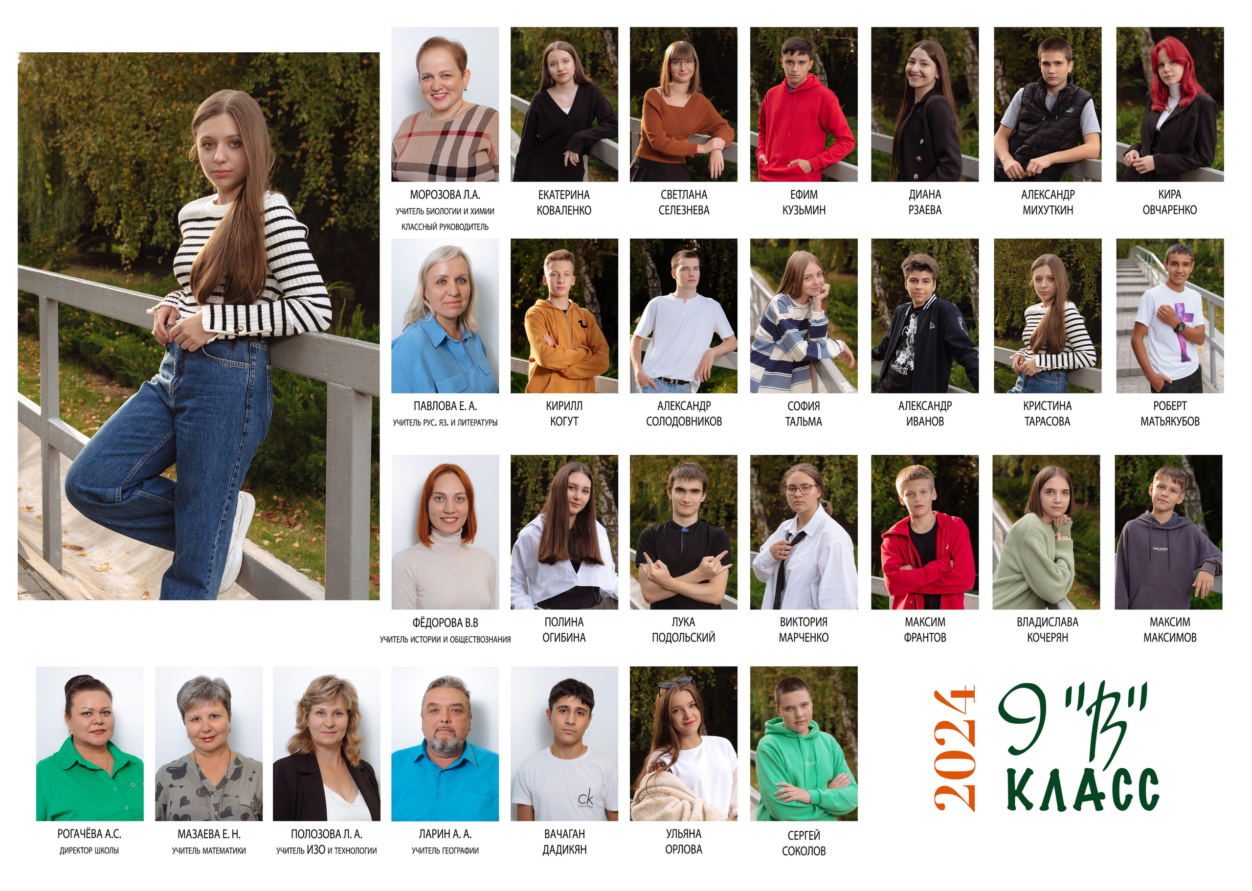 Выпускные папки. Свадебный фотограф Кузьмина Лилия