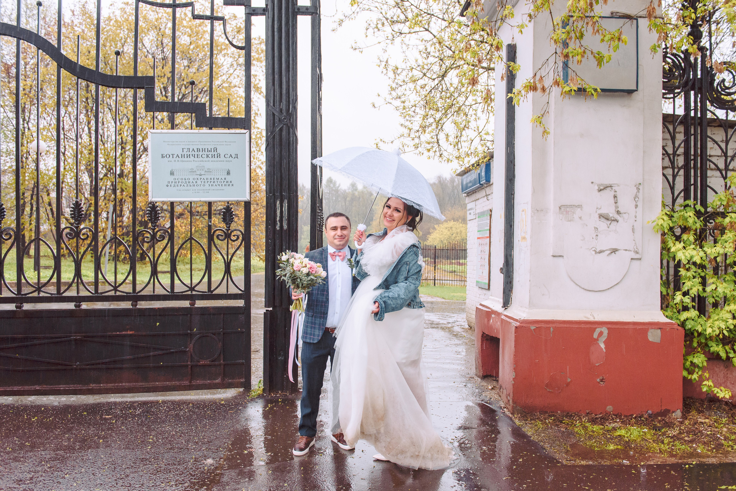 Рустам и Ирина. Свадебный и семейный фотограф в Москве Юлия Винник