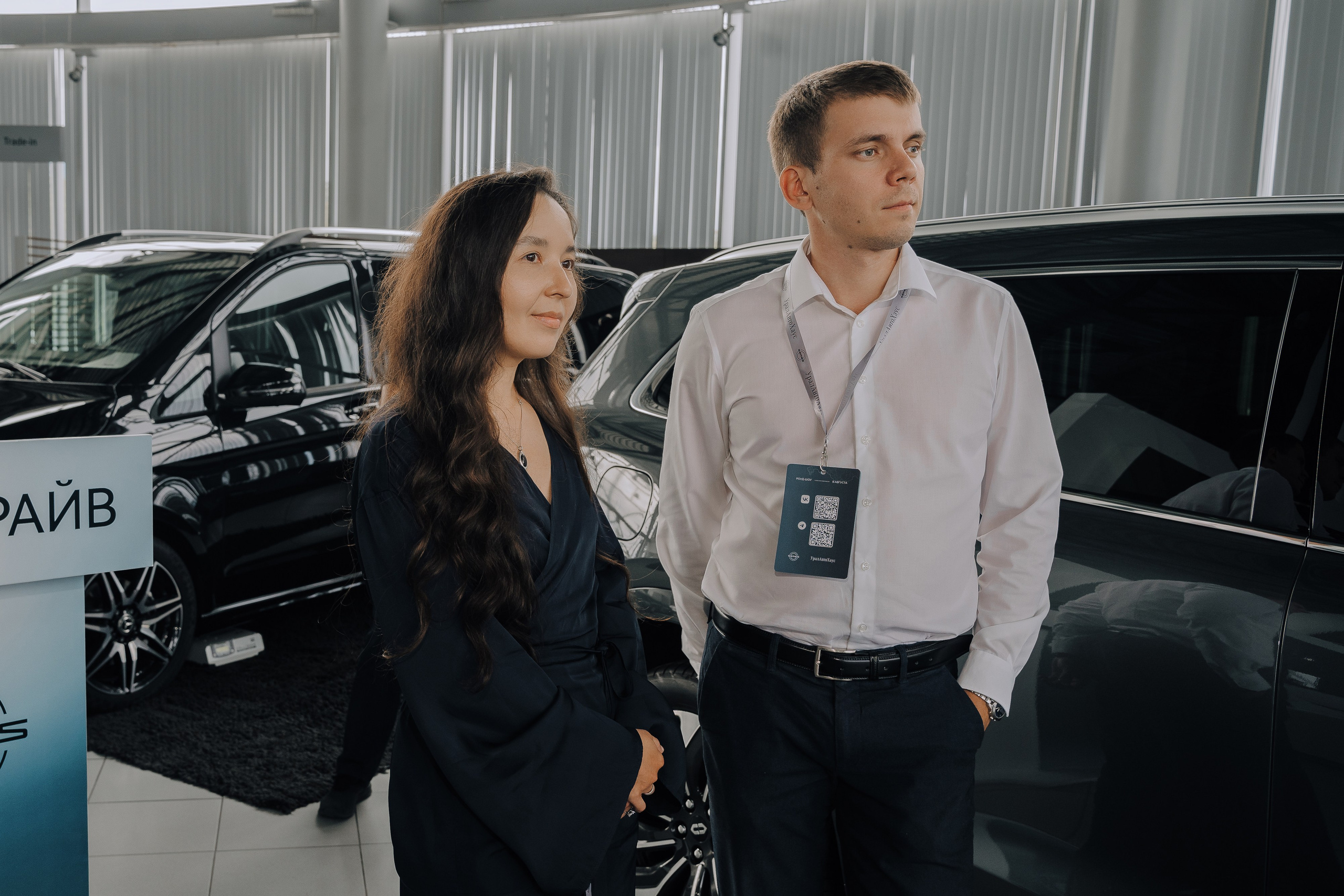 SERES В РОССИИ. Репортажный фотограф Зуев Роман г. Челябинск