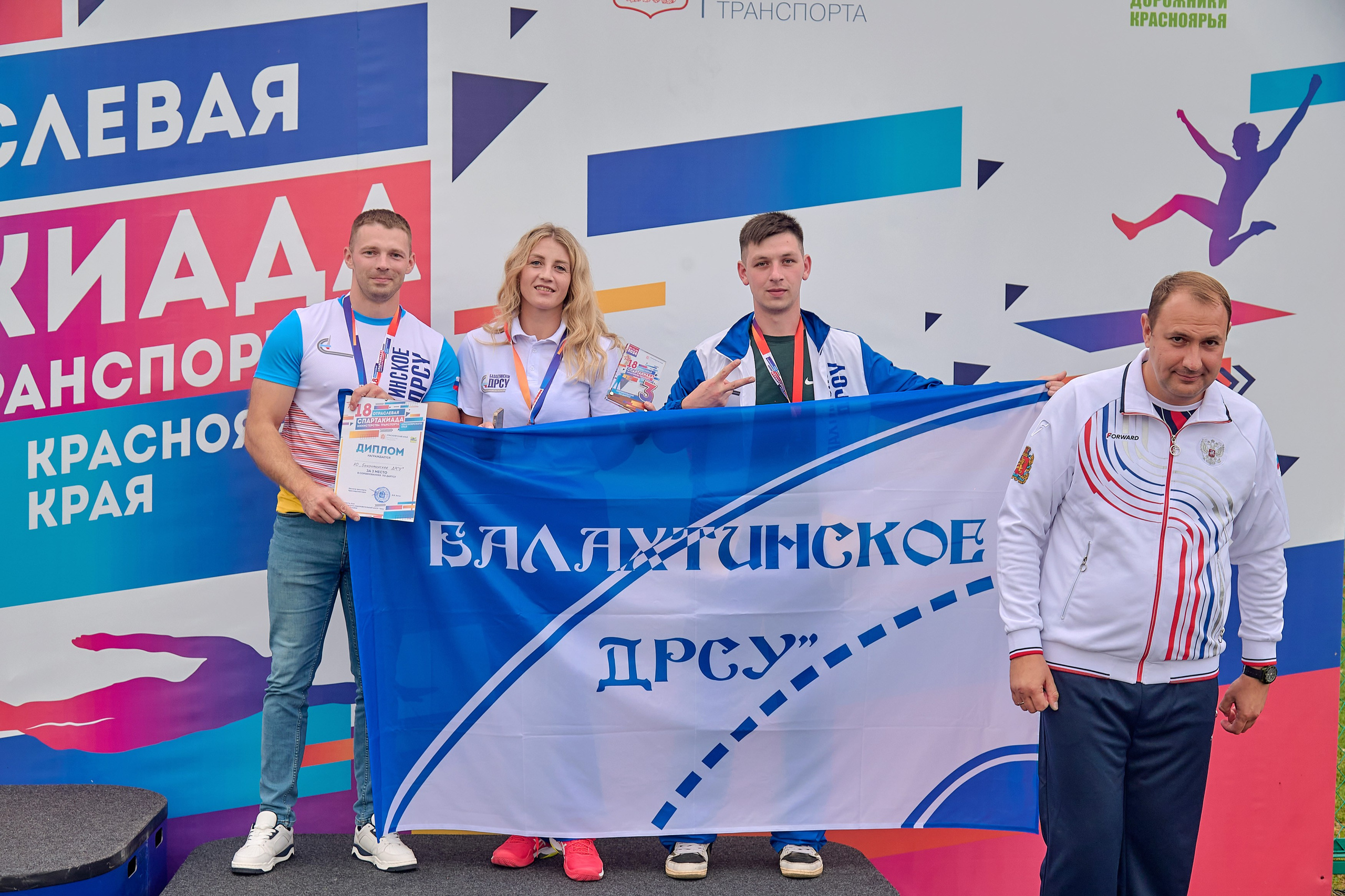 Портфолио репортажной фотосъёмки: спартакиада министерства Красноярского края. Фотограф Яковлев Роман — Красноярск