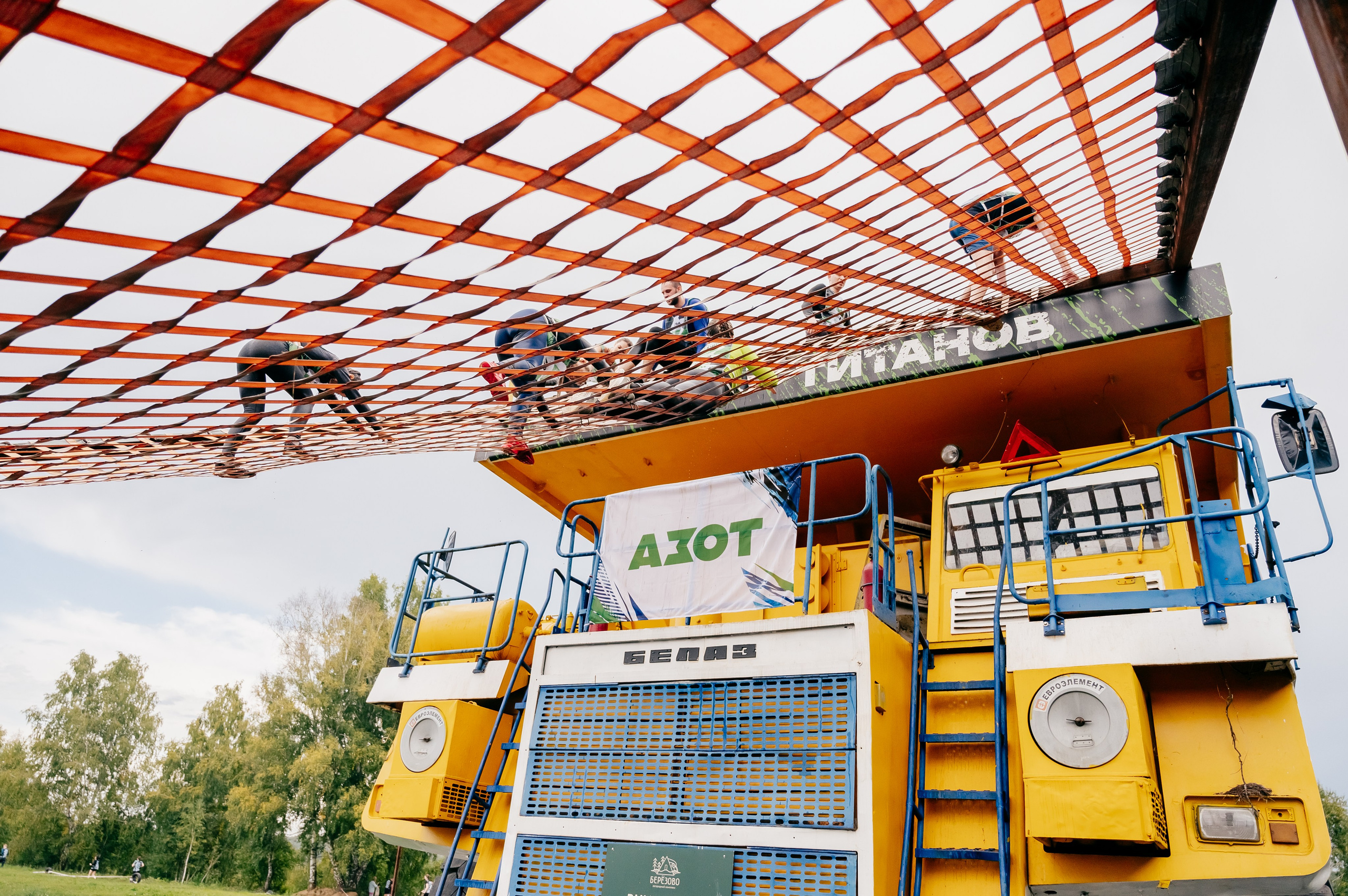 Битва Титанов в Берёзово 2025. Детский фотограф, семейный фотограф и репортажи в Кемерово