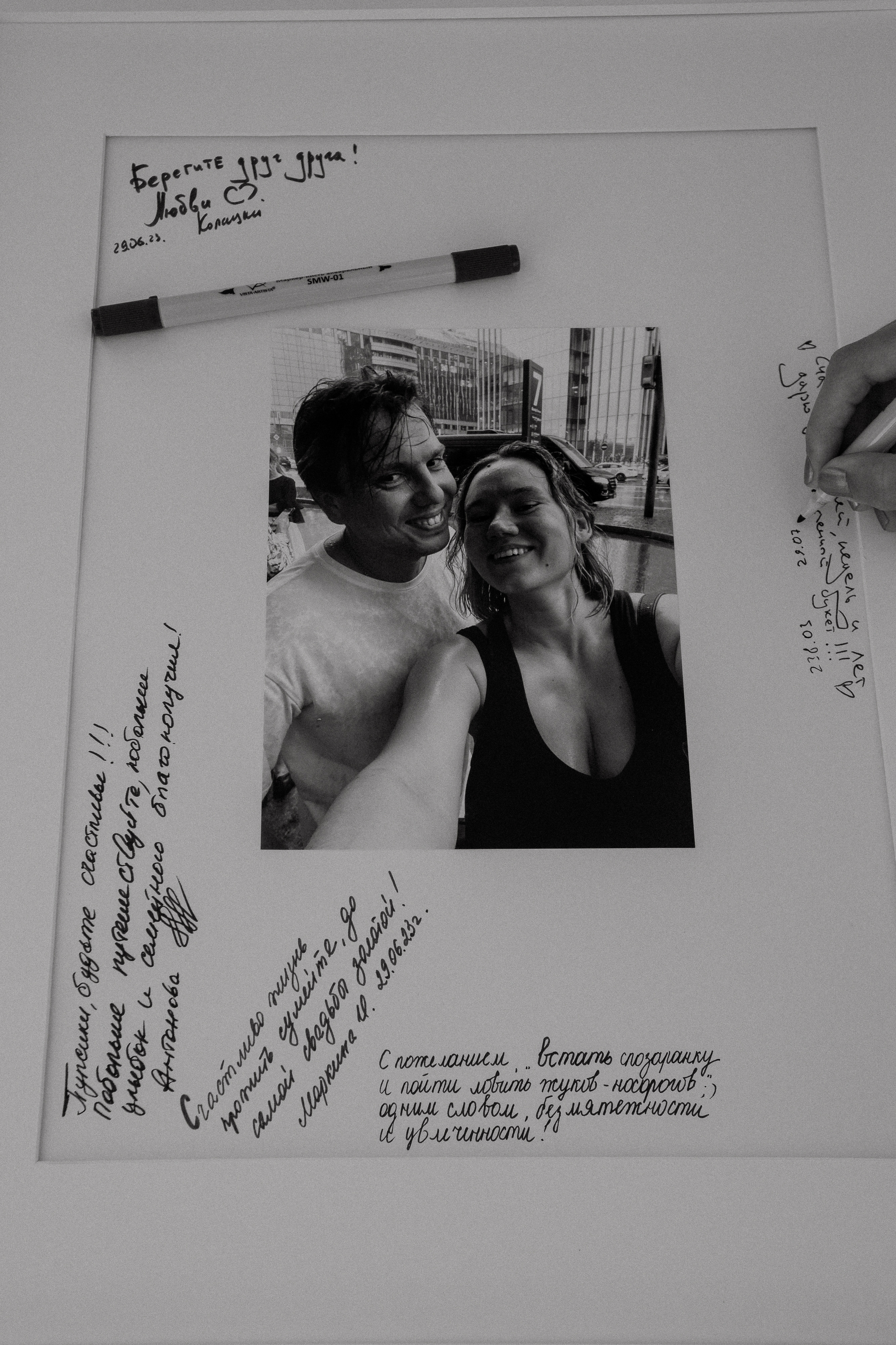 T|A. Свадебный фотограф Таня Караисаева