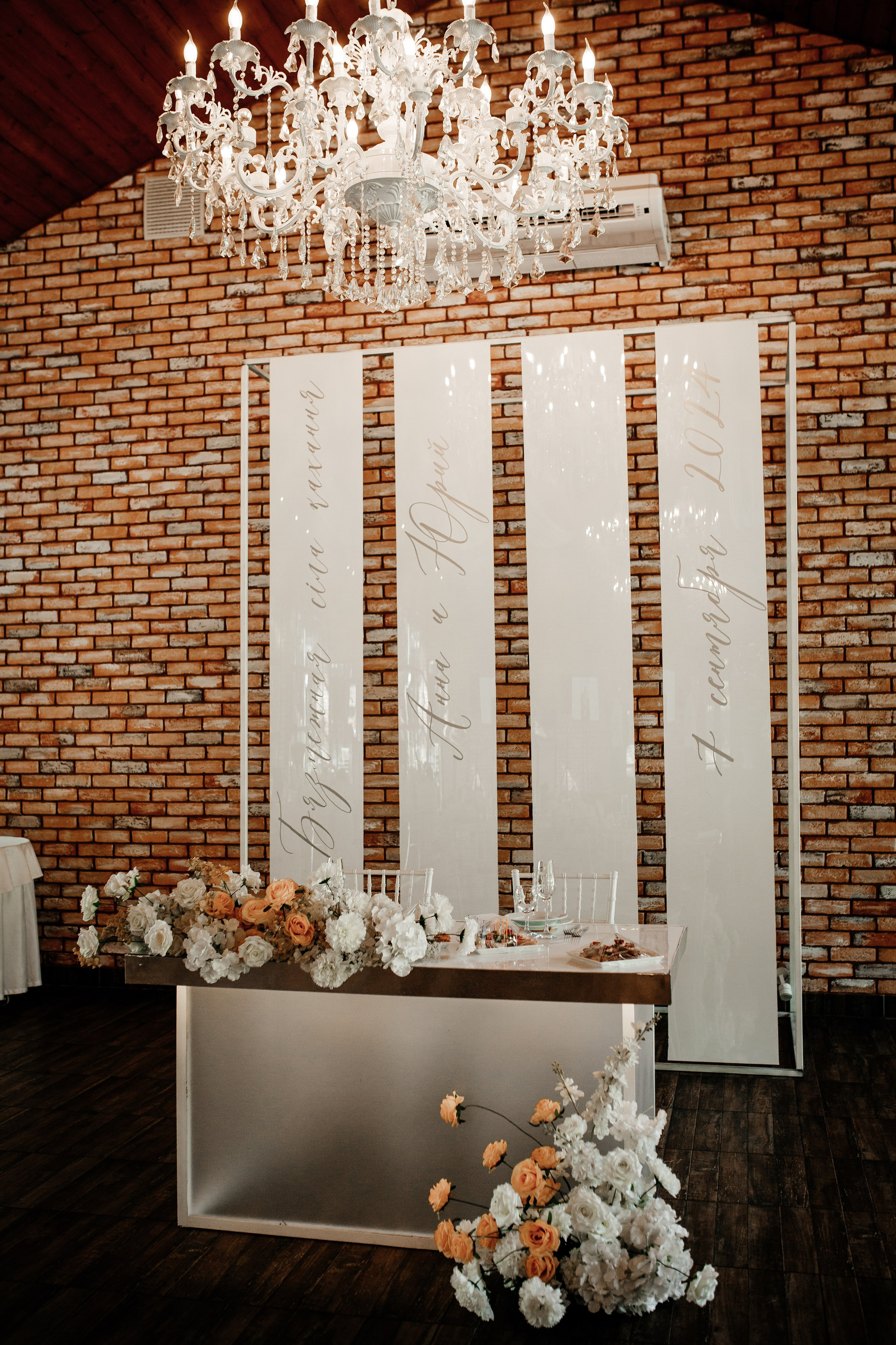 Юра & Аня. Анастасия Гольнева