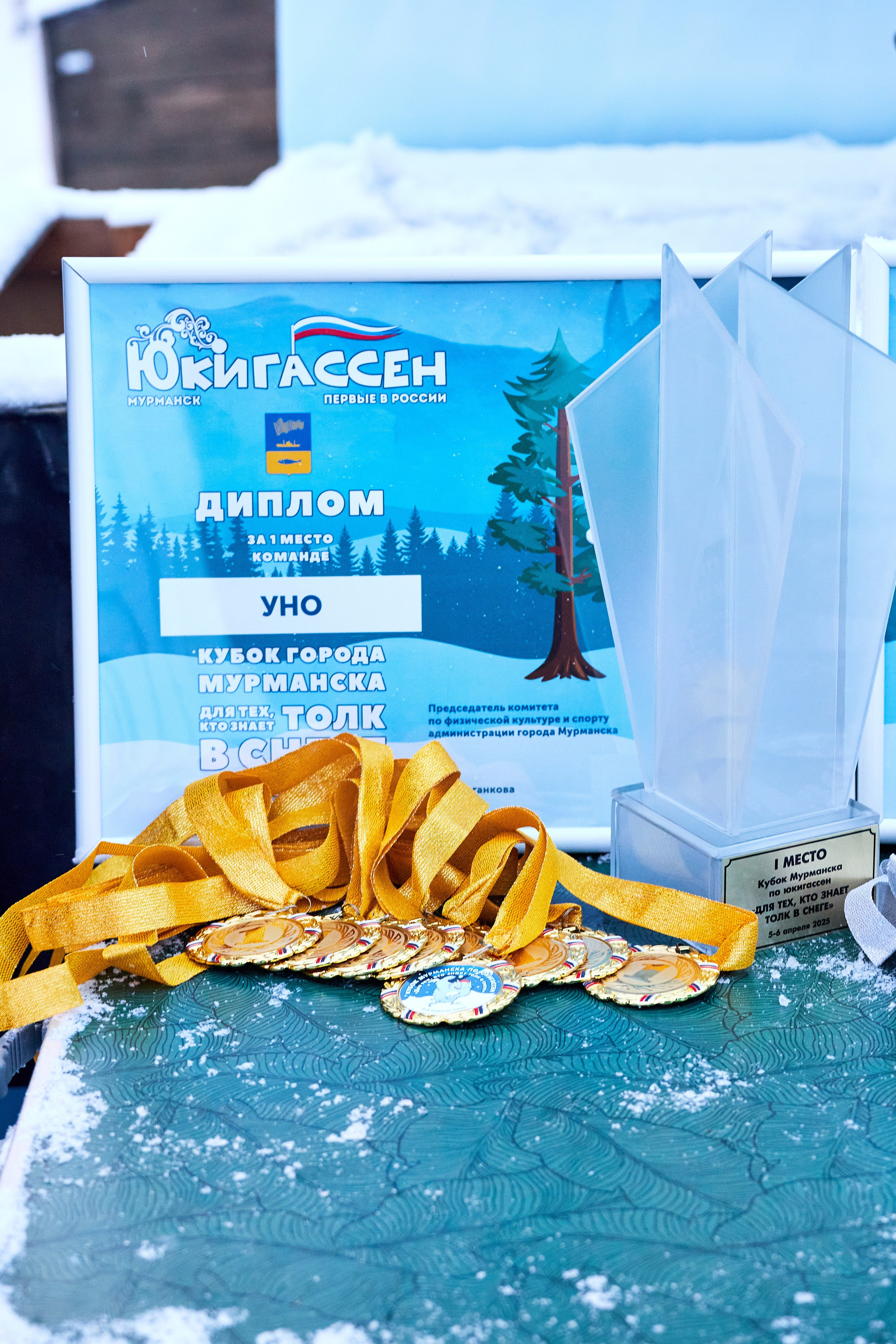 Юкигассен. Фотограф Мурманск Екатерина Мотькина