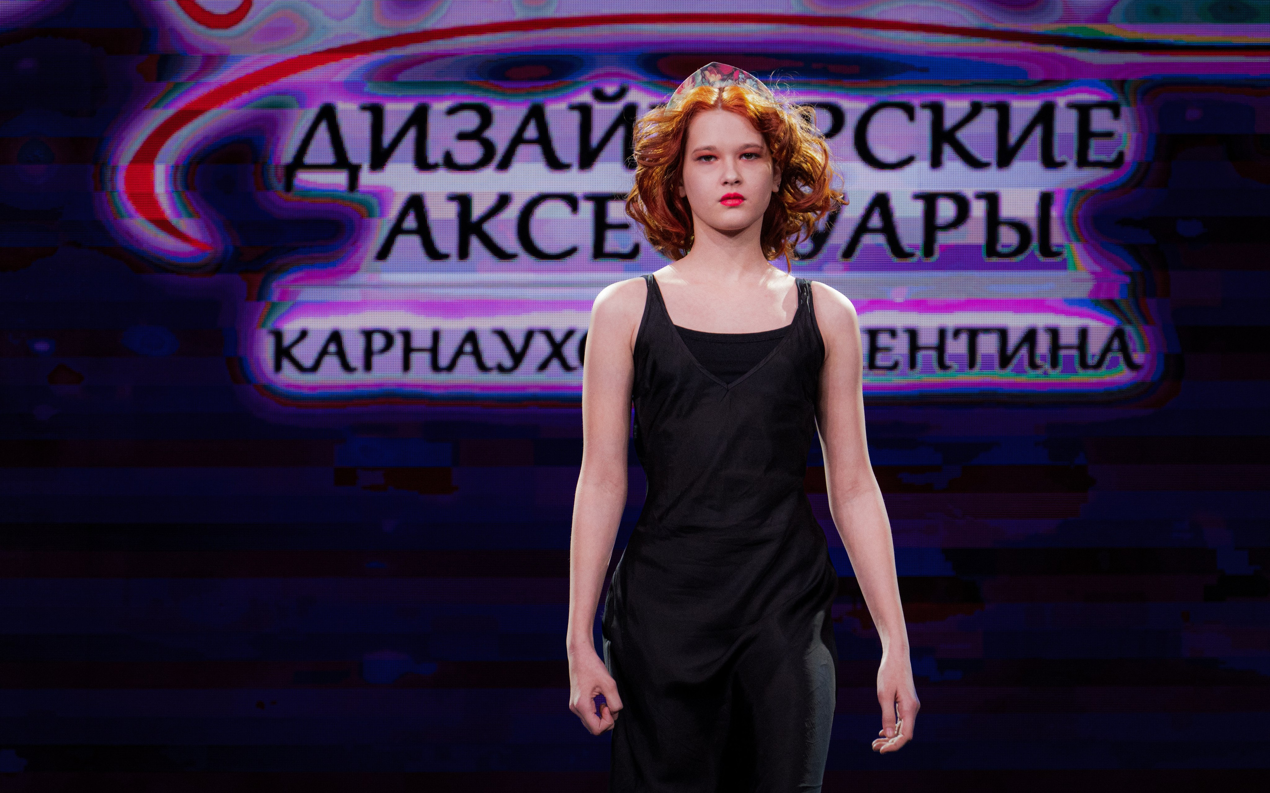 Премия "Сибирский стиль 2024"