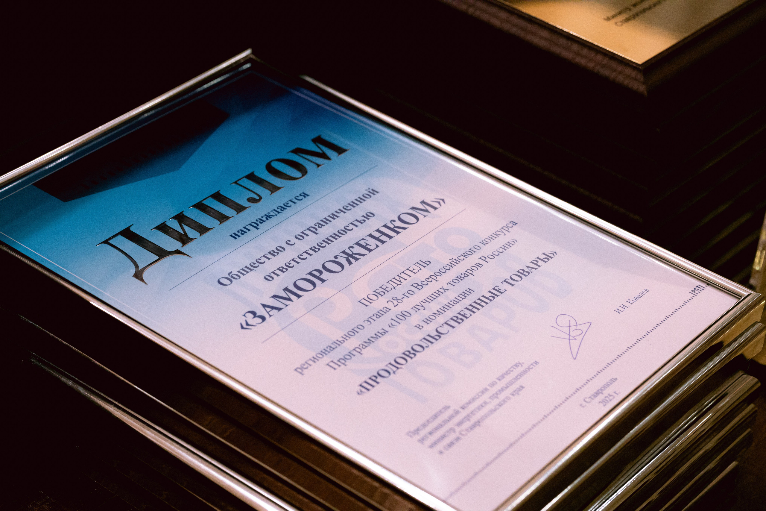 СК 2026. Портретный, семейный и репортажный фотограф в Ставрополе Ульяна Доценко