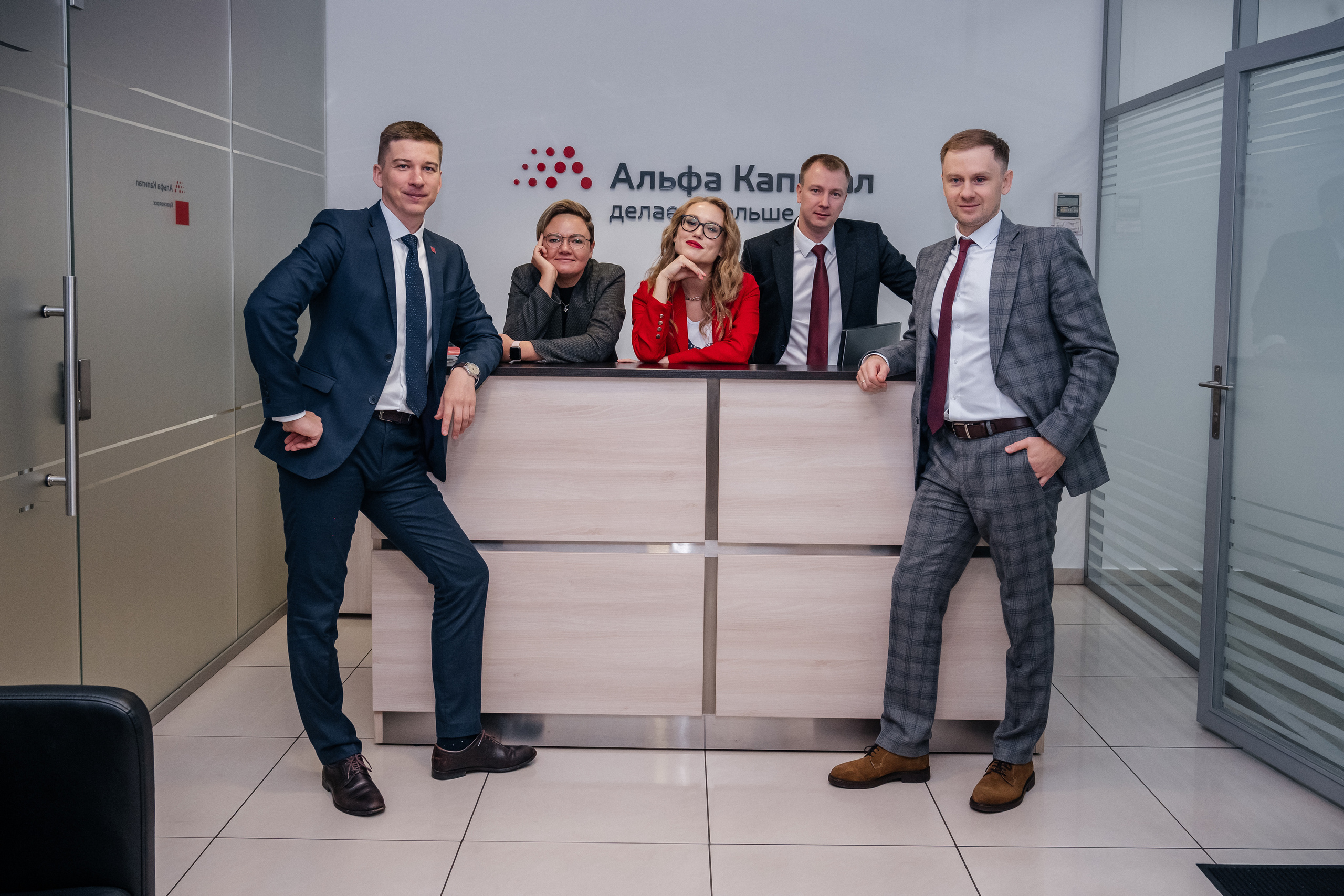 Альфа капитал. Фотограф в Красноярске
