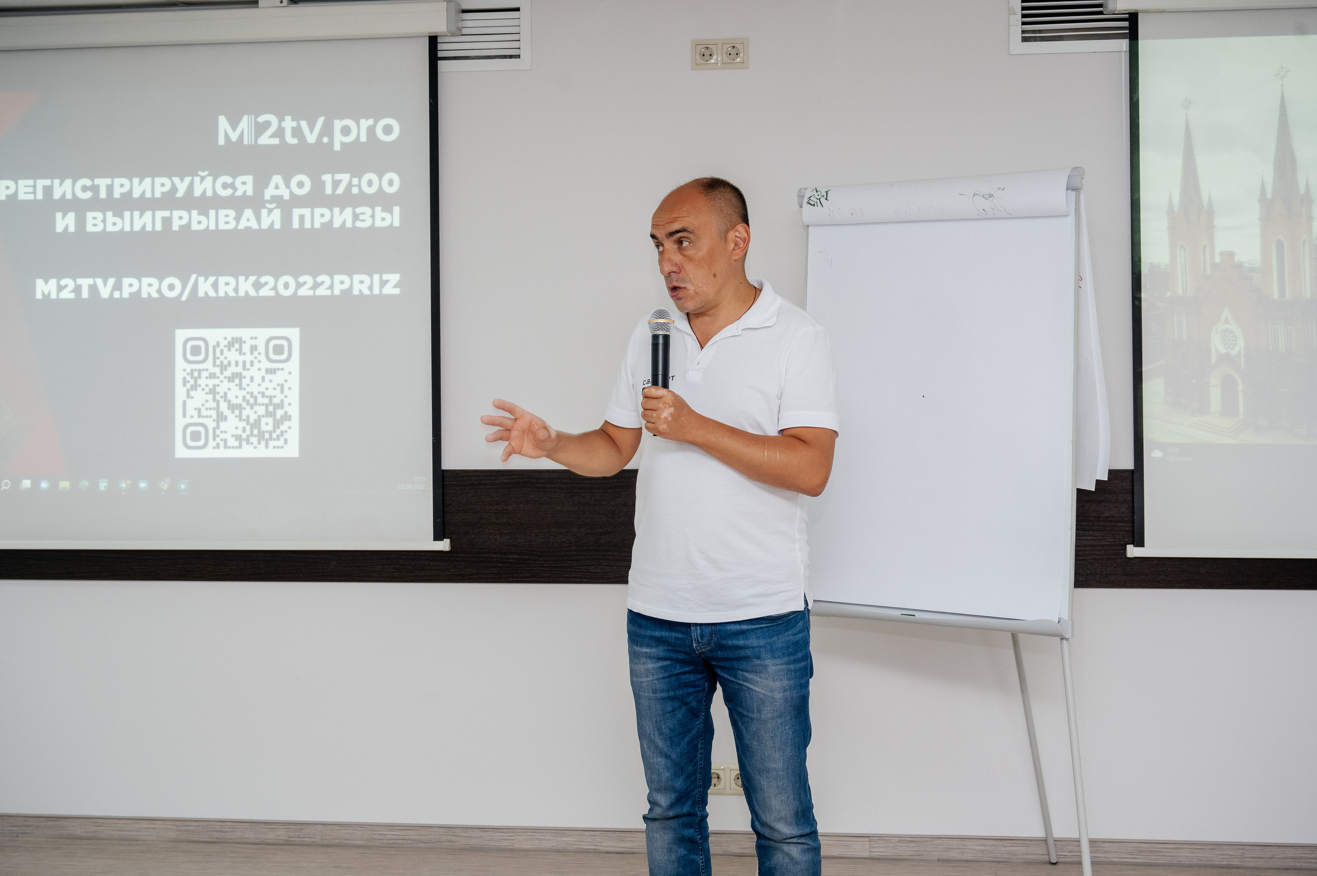 Конференция (недвижимость). Фотограф в Красноярске