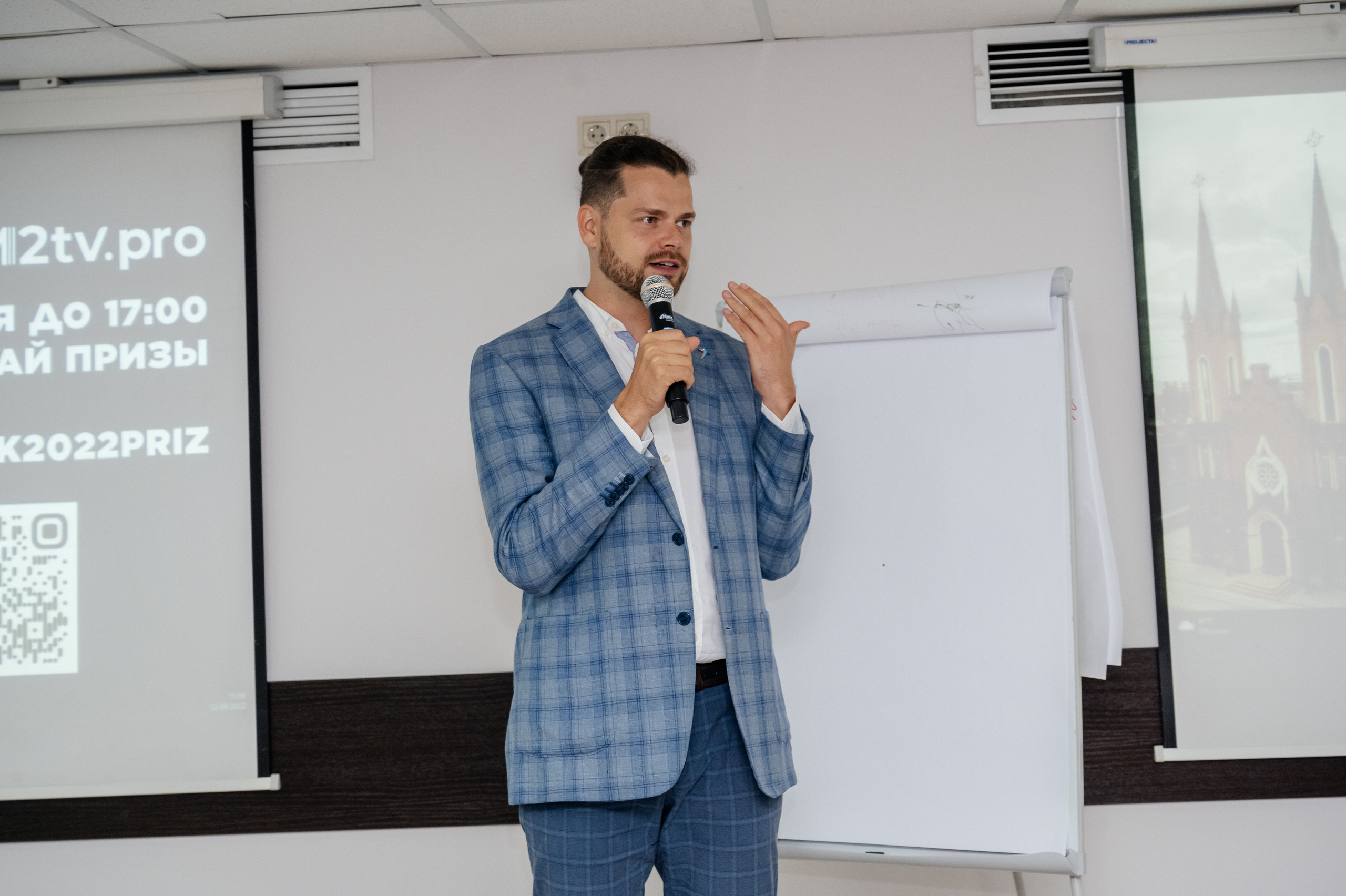 Конференция (недвижимость). Фотограф в Красноярске