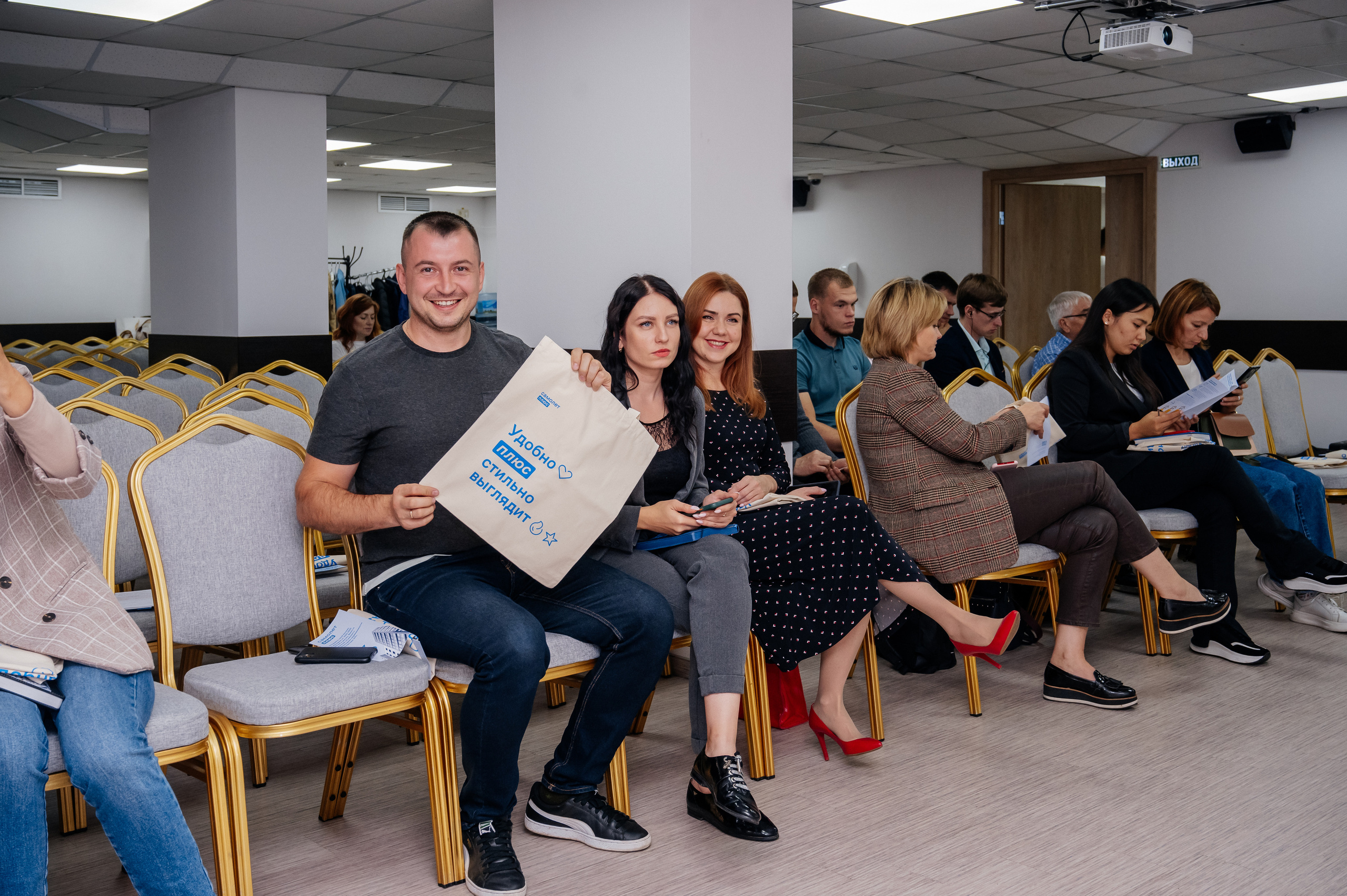 Конференция (недвижимость). Фотограф в Красноярске