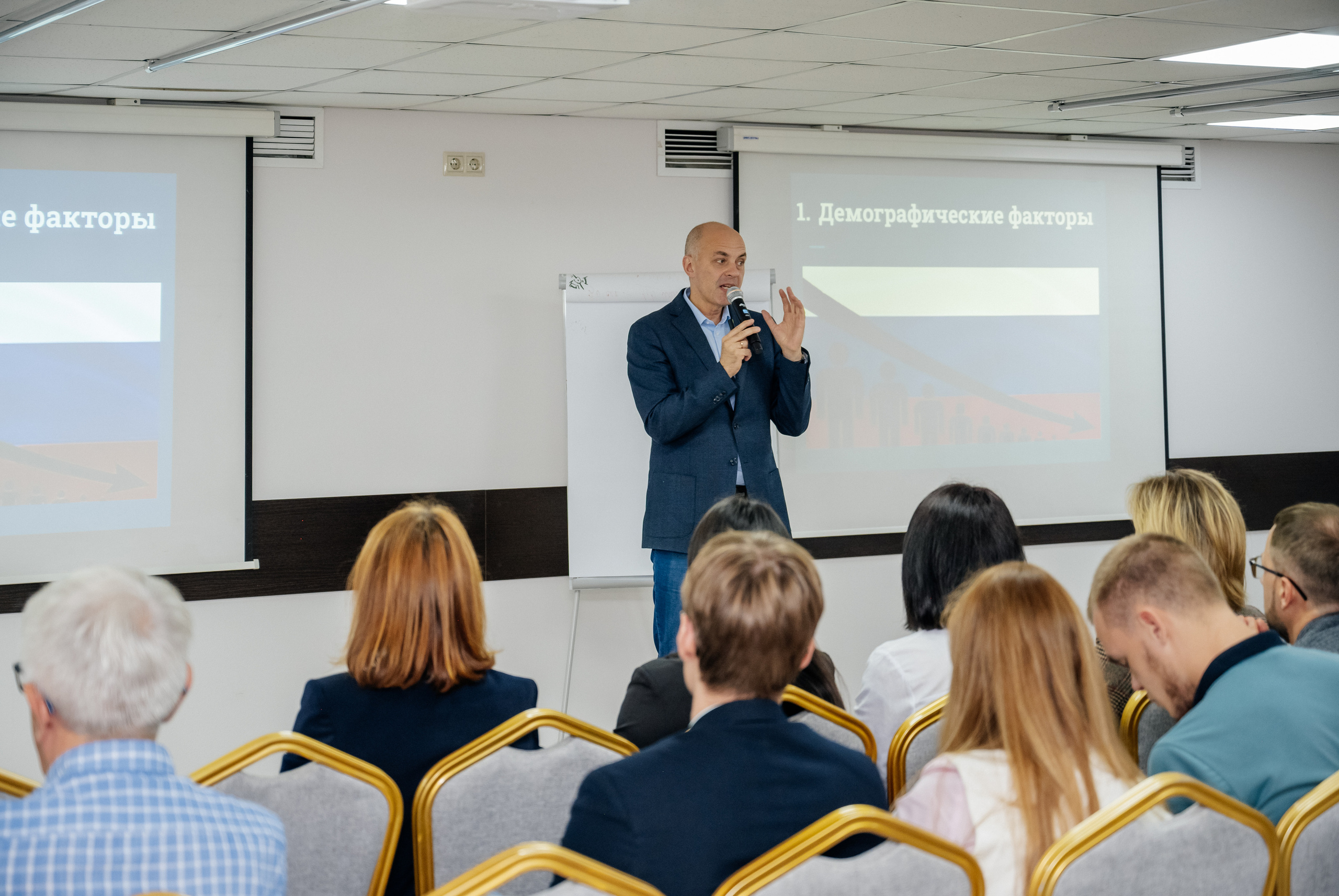 Конференция (недвижимость). Фотограф в Красноярске