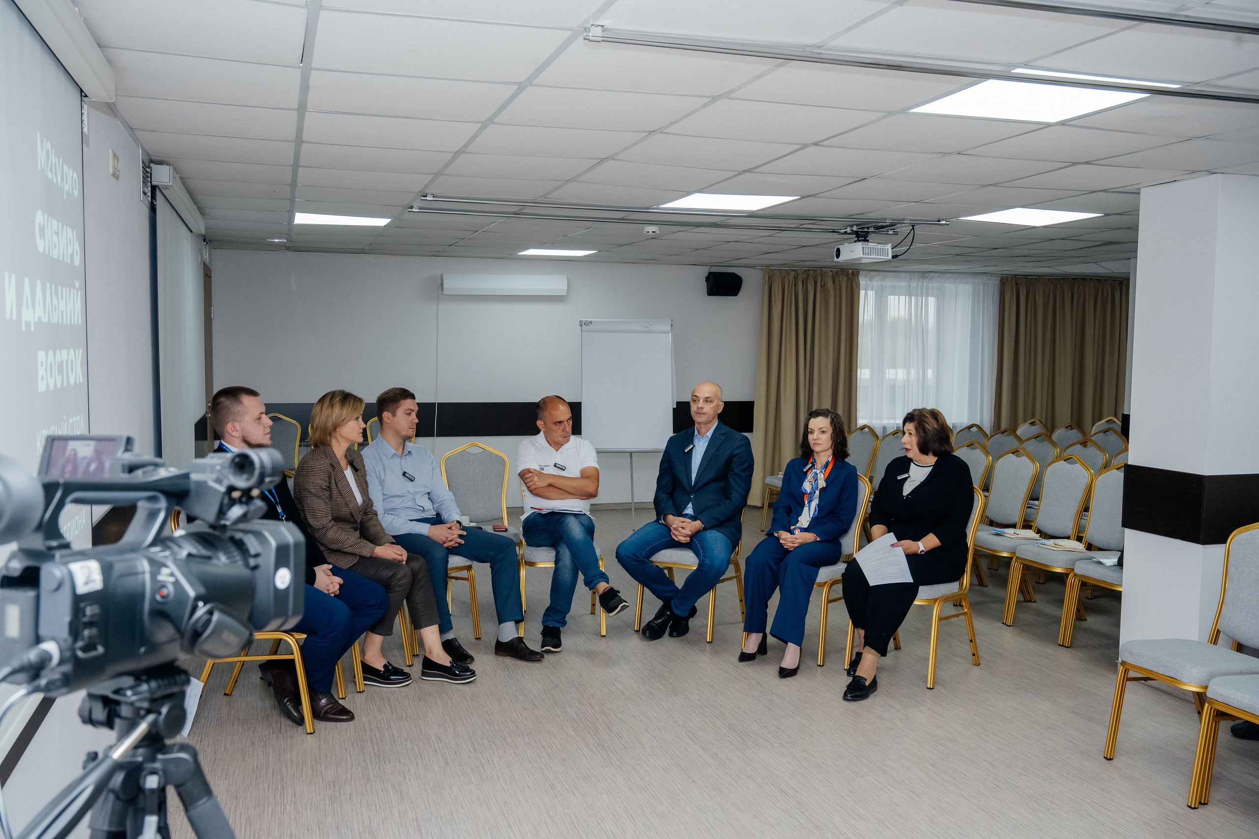 Конференция (недвижимость). Фотограф в Красноярске