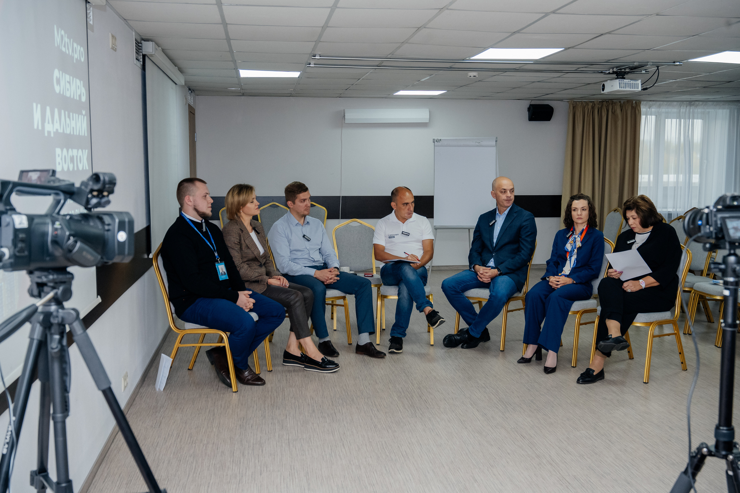 Конференция (недвижимость). Фотограф в Красноярске