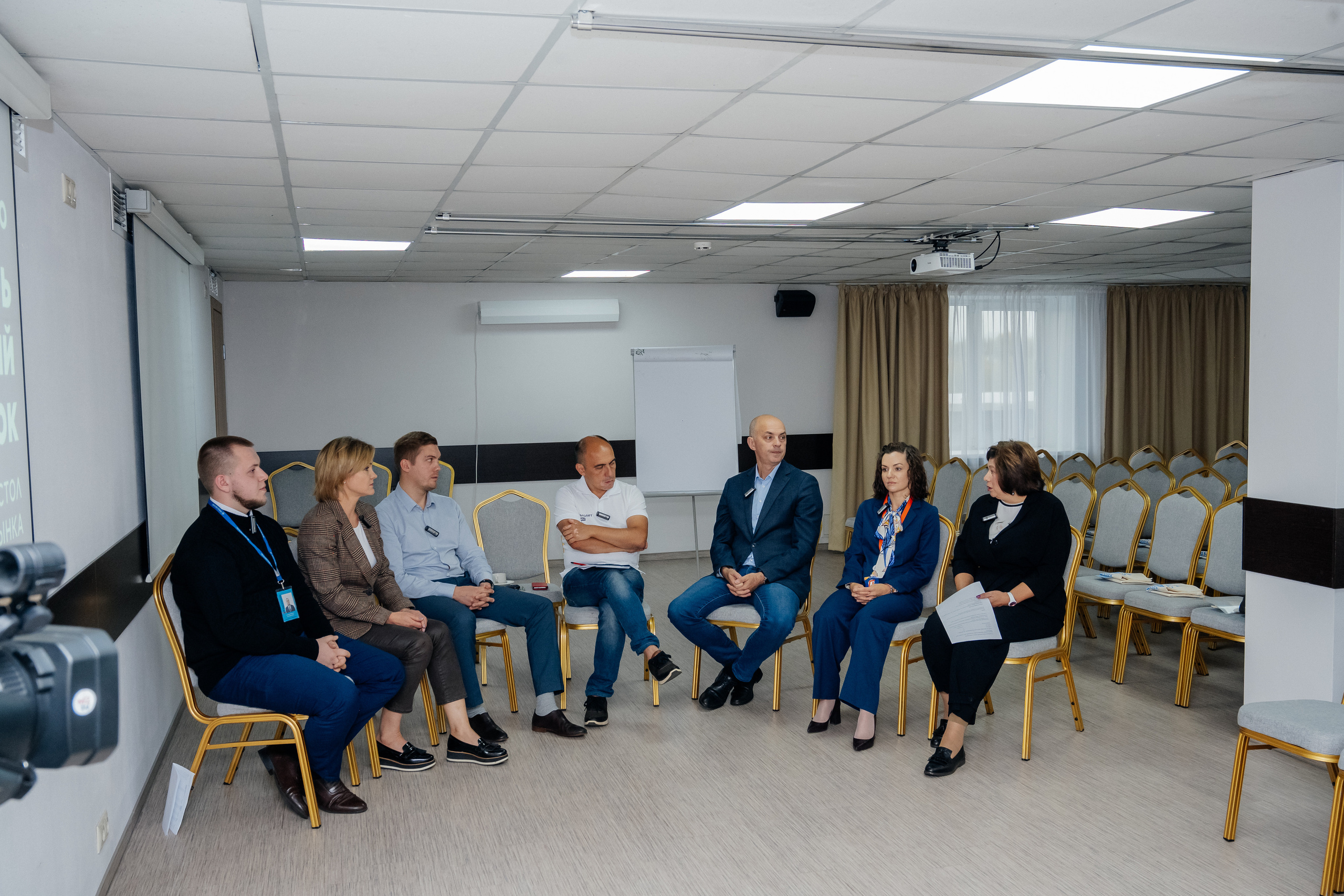 Конференция (недвижимость). Фотограф в Красноярске