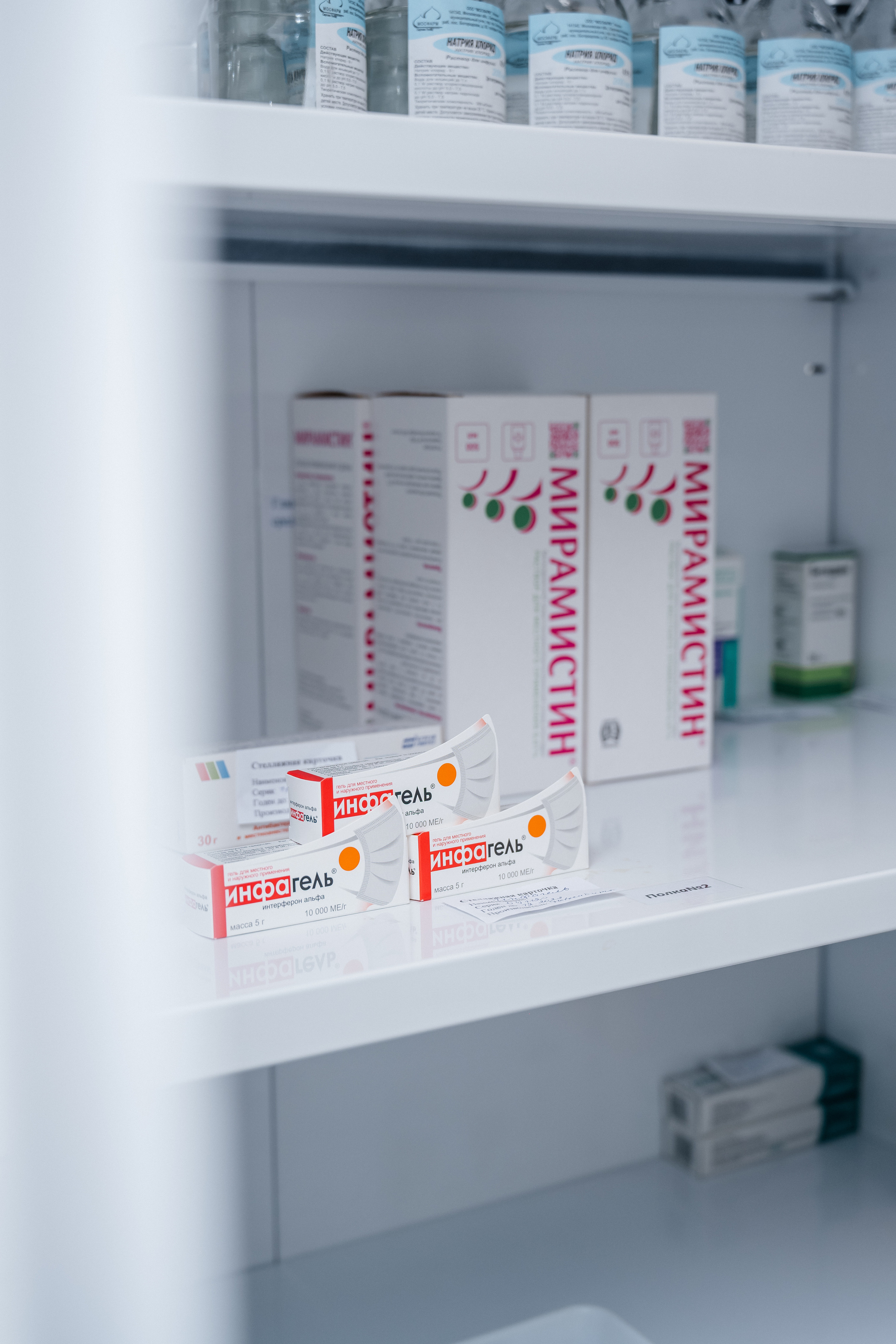 Клиника в северном. Фотограф в Красноярске