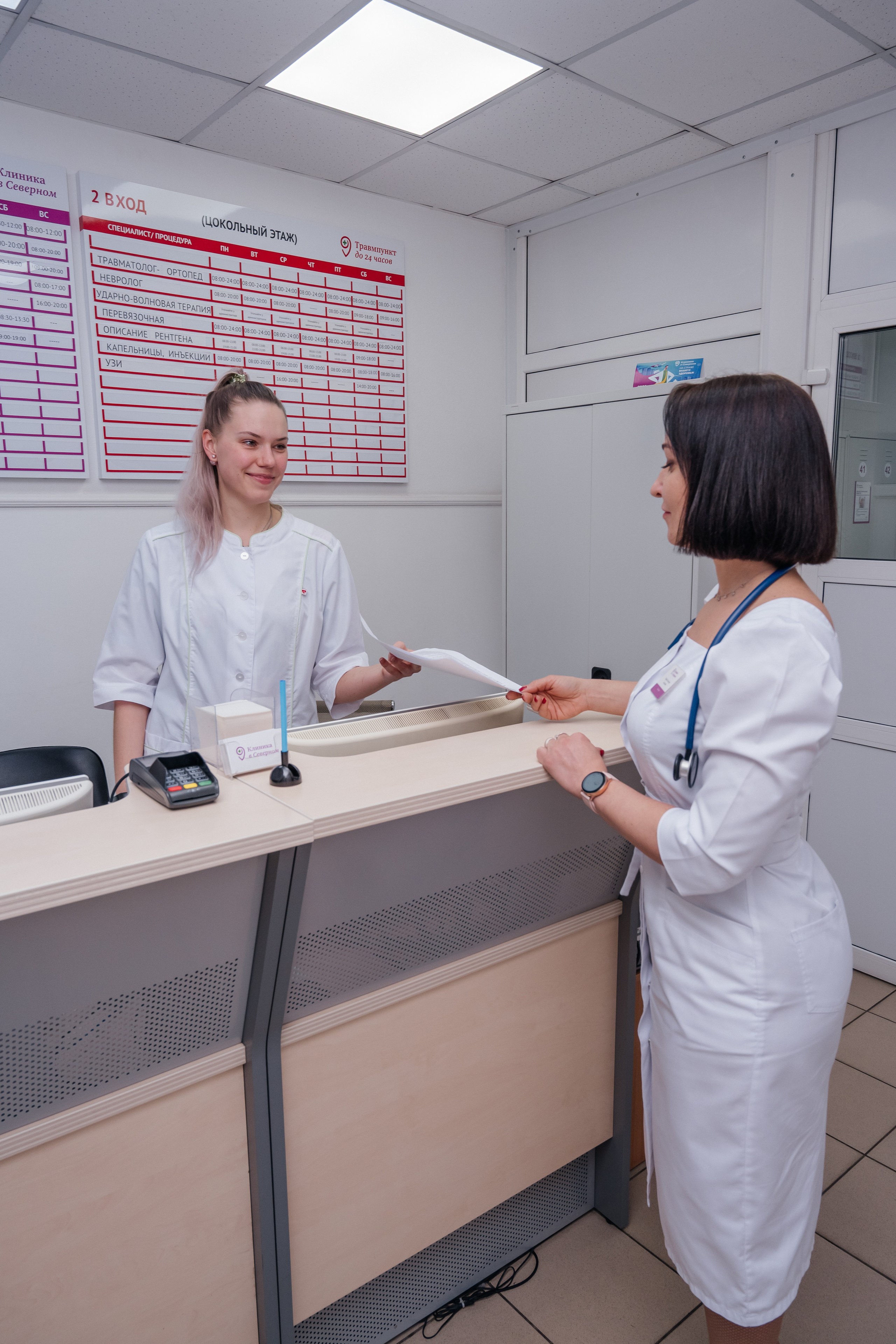 Клиника в северном. Фотограф в Красноярске